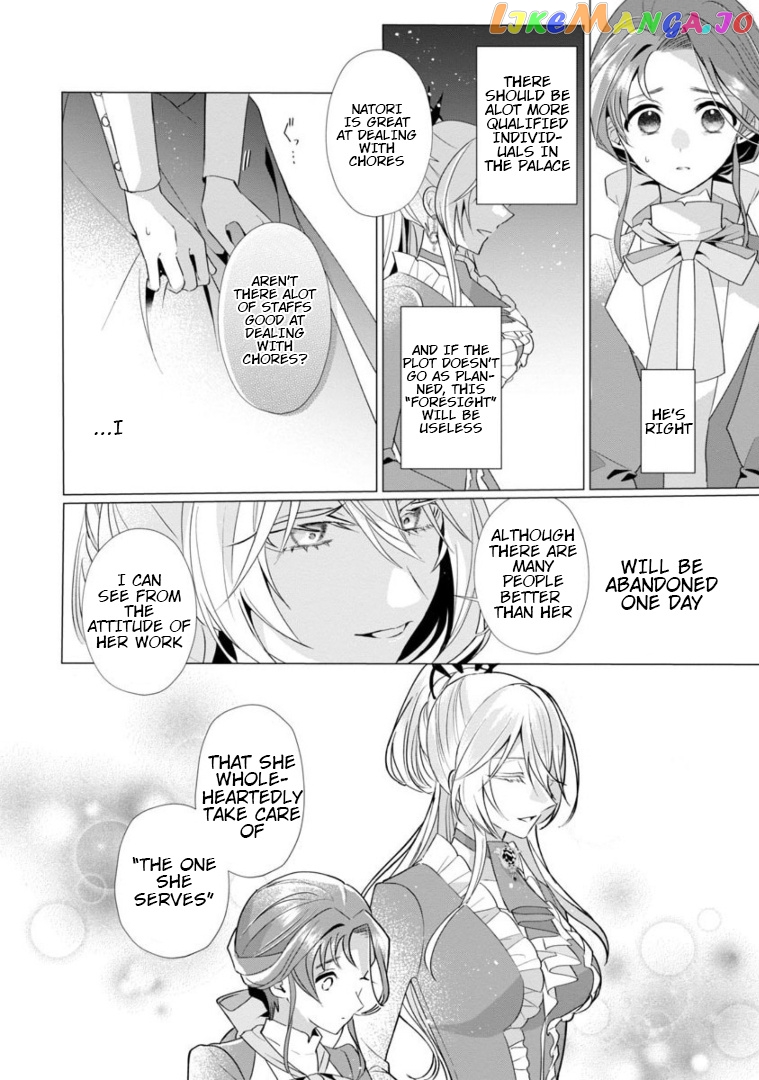 The Fed Up Office Lady Wants To Serve The Villainess chapter 5 - page 19