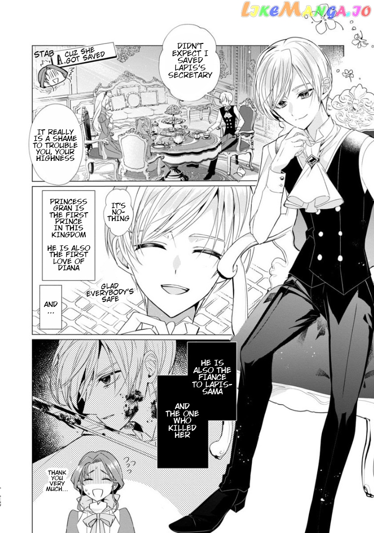 The Fed Up Office Lady Wants To Serve The Villainess chapter 5 - page 3
