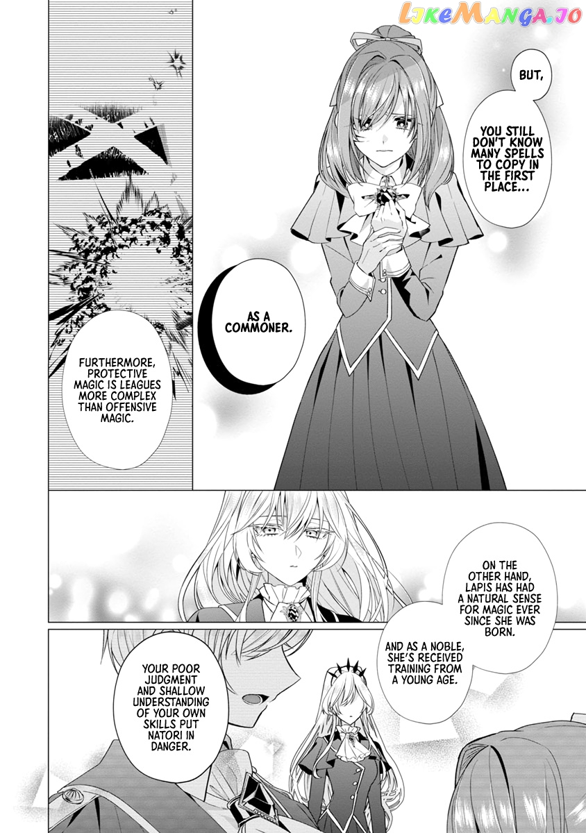The Fed Up Office Lady Wants To Serve The Villainess chapter 7 - page 20