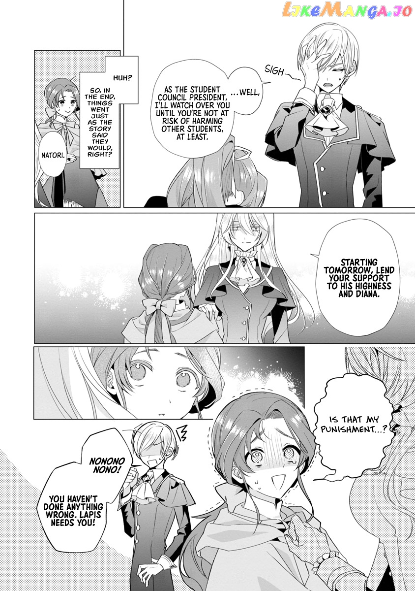 The Fed Up Office Lady Wants To Serve The Villainess chapter 7 - page 24