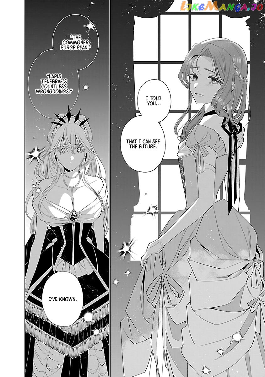 The Fed Up Office Lady Wants To Serve The Villainess chapter 11 - page 18