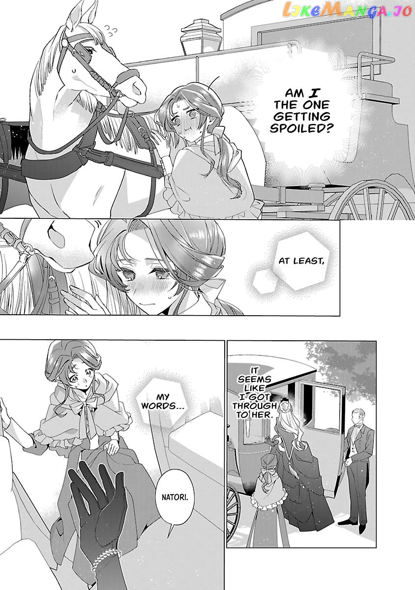 The Fed Up Office Lady Wants To Serve The Villainess chapter 12 - page 9