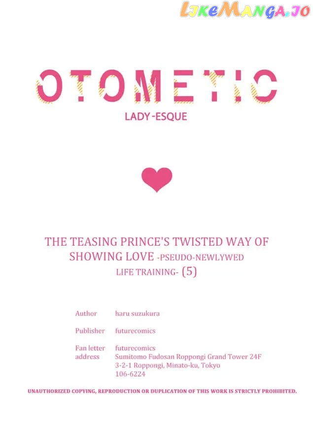 The Teasing Prince's Twisted Way of Showing Love -Pseudo-Newlywed Life Training- Chapter 5 - page 32
