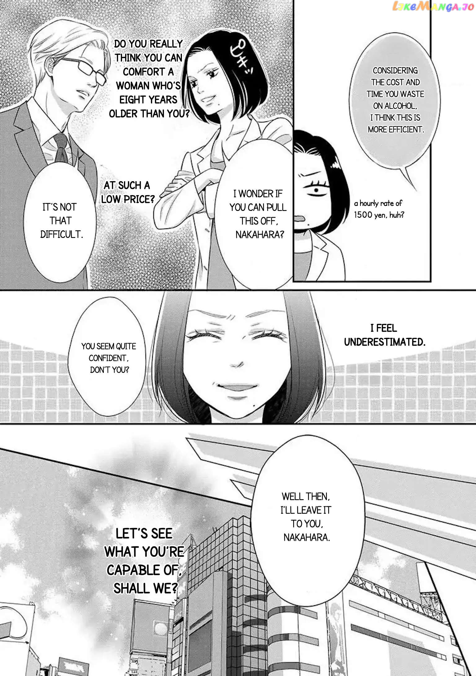 I Will Dote On You During Overtime Soothed By The Sweetness Of My Younger Secretary!? chapter 1.1 - page 11