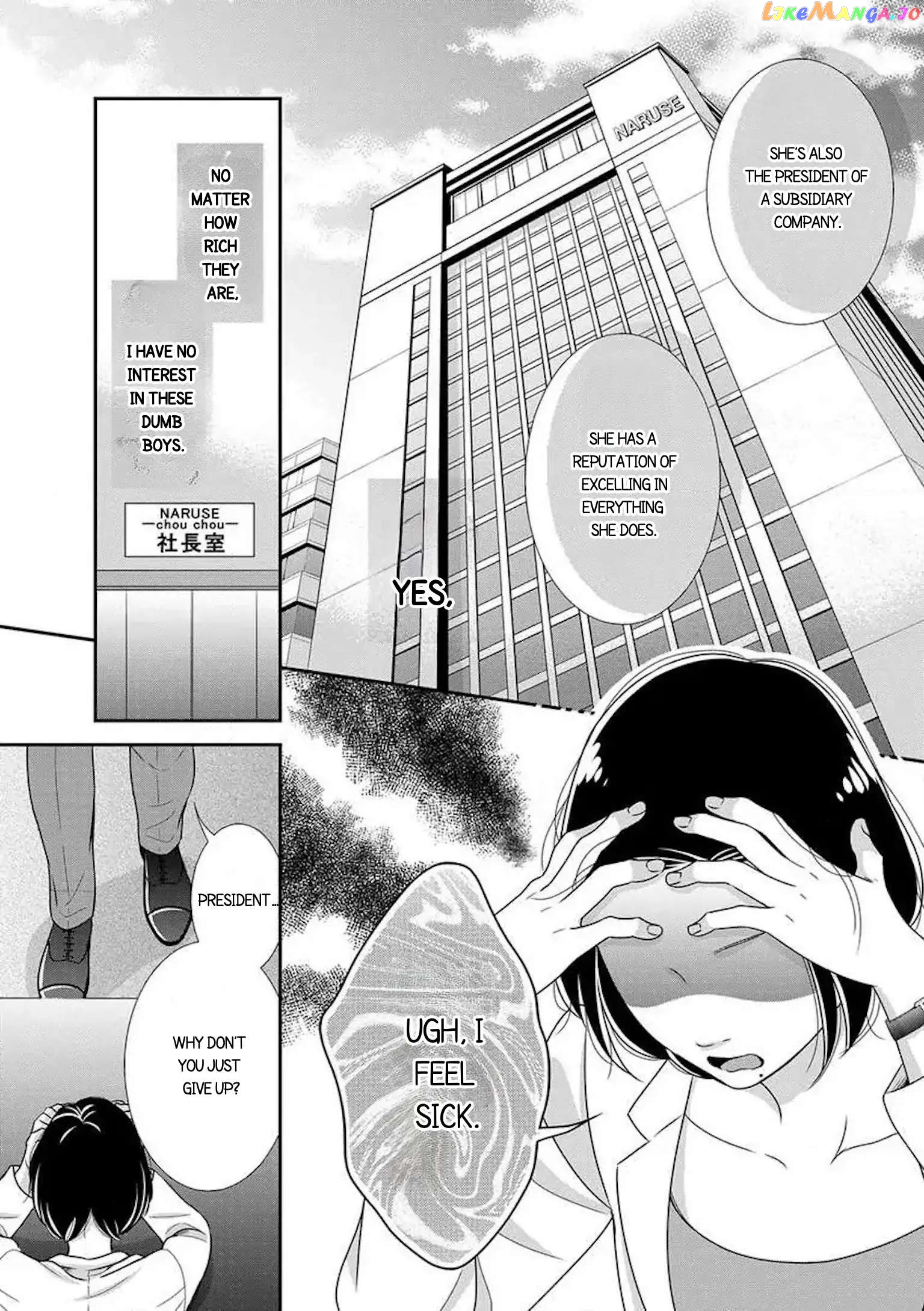 I Will Dote On You During Overtime Soothed By The Sweetness Of My Younger Secretary!? chapter 1.1 - page 5