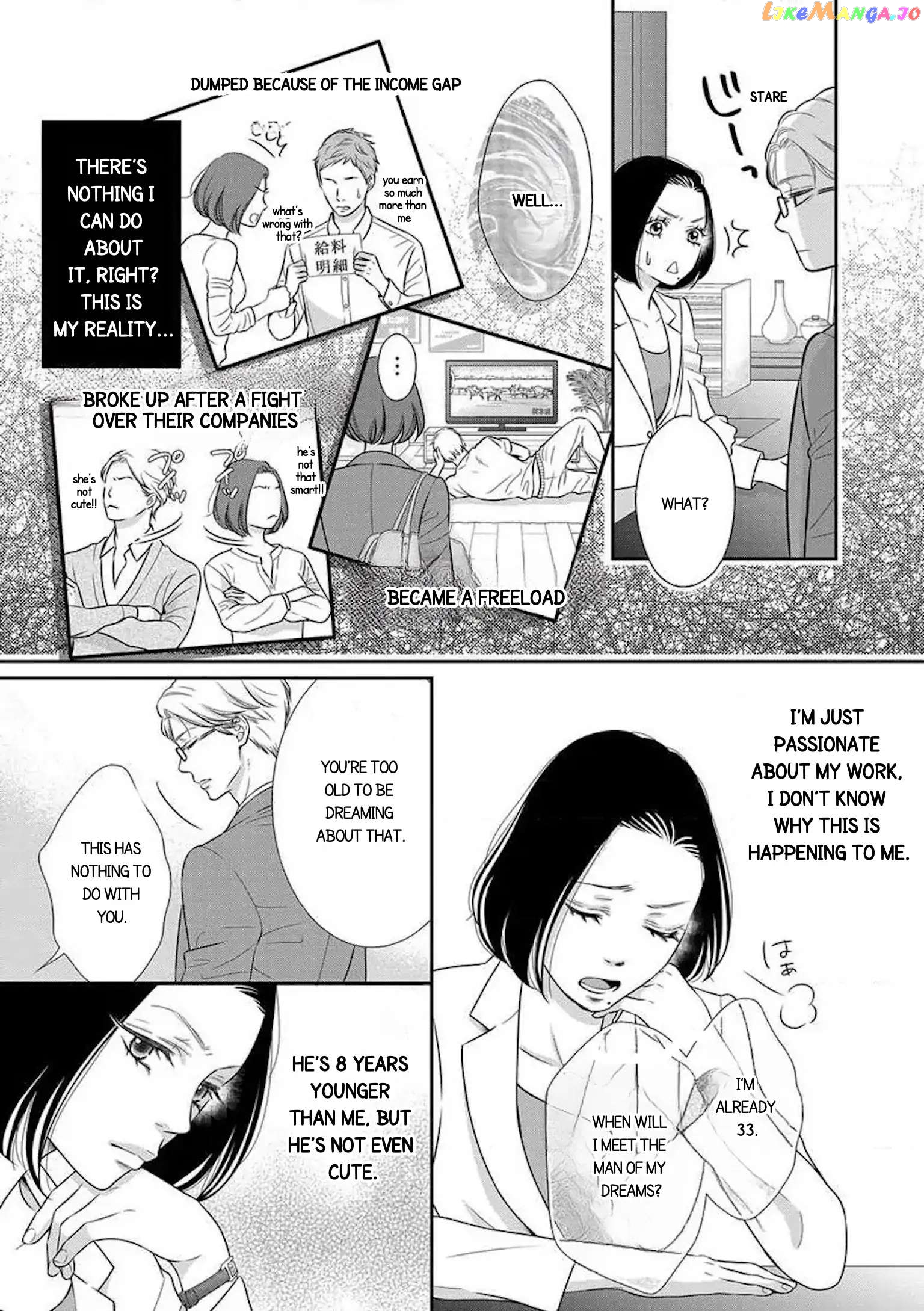 I Will Dote On You During Overtime Soothed By The Sweetness Of My Younger Secretary!? chapter 1.1 - page 7