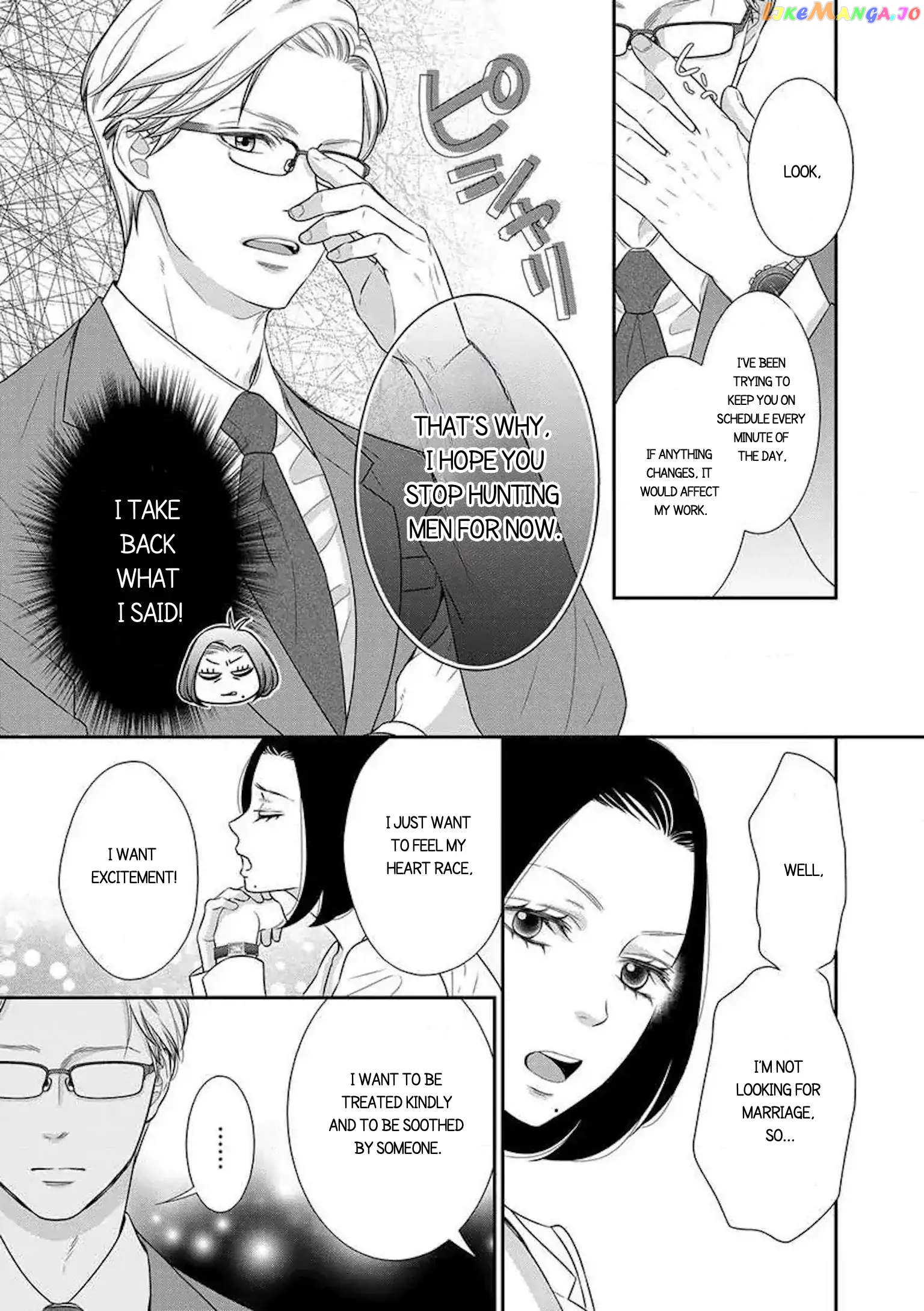 I Will Dote On You During Overtime Soothed By The Sweetness Of My Younger Secretary!? chapter 1.1 - page 9