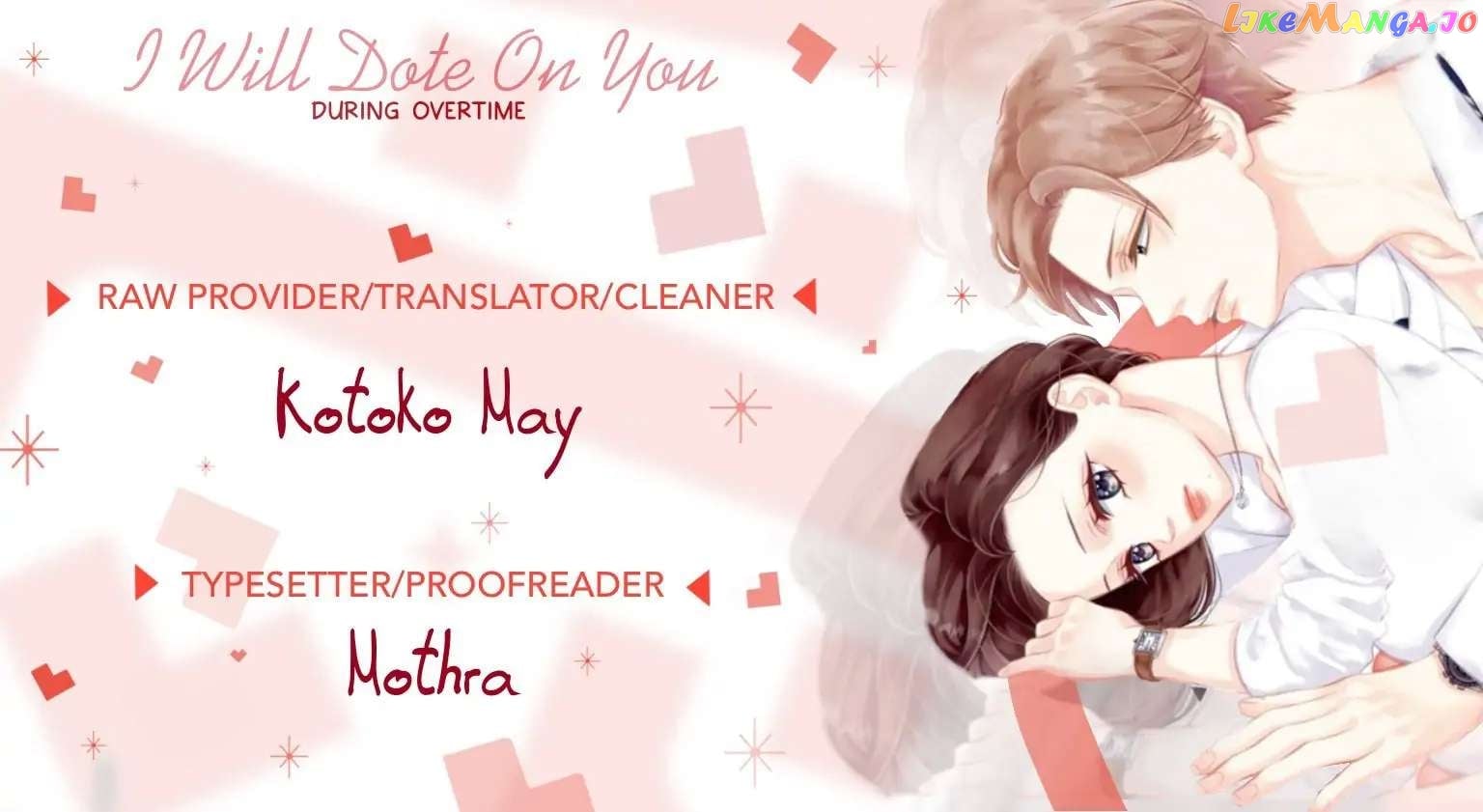 I Will Dote On You During Overtime Soothed By The Sweetness Of My Younger Secretary!? chapter 2.2 - page 1