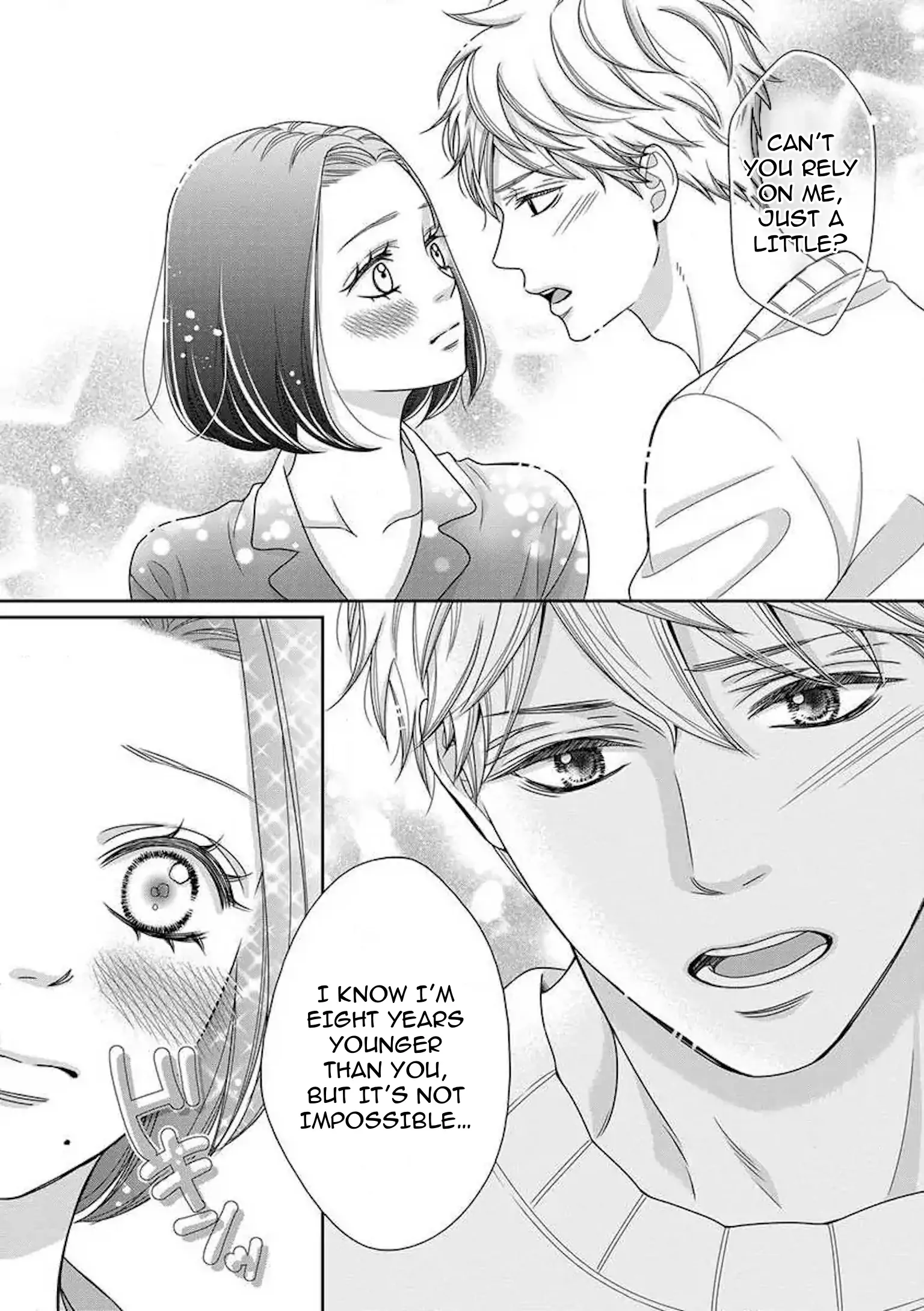 I Will Dote On You During Overtime Soothed By The Sweetness Of My Younger Secretary!? chapter 3 - page 18