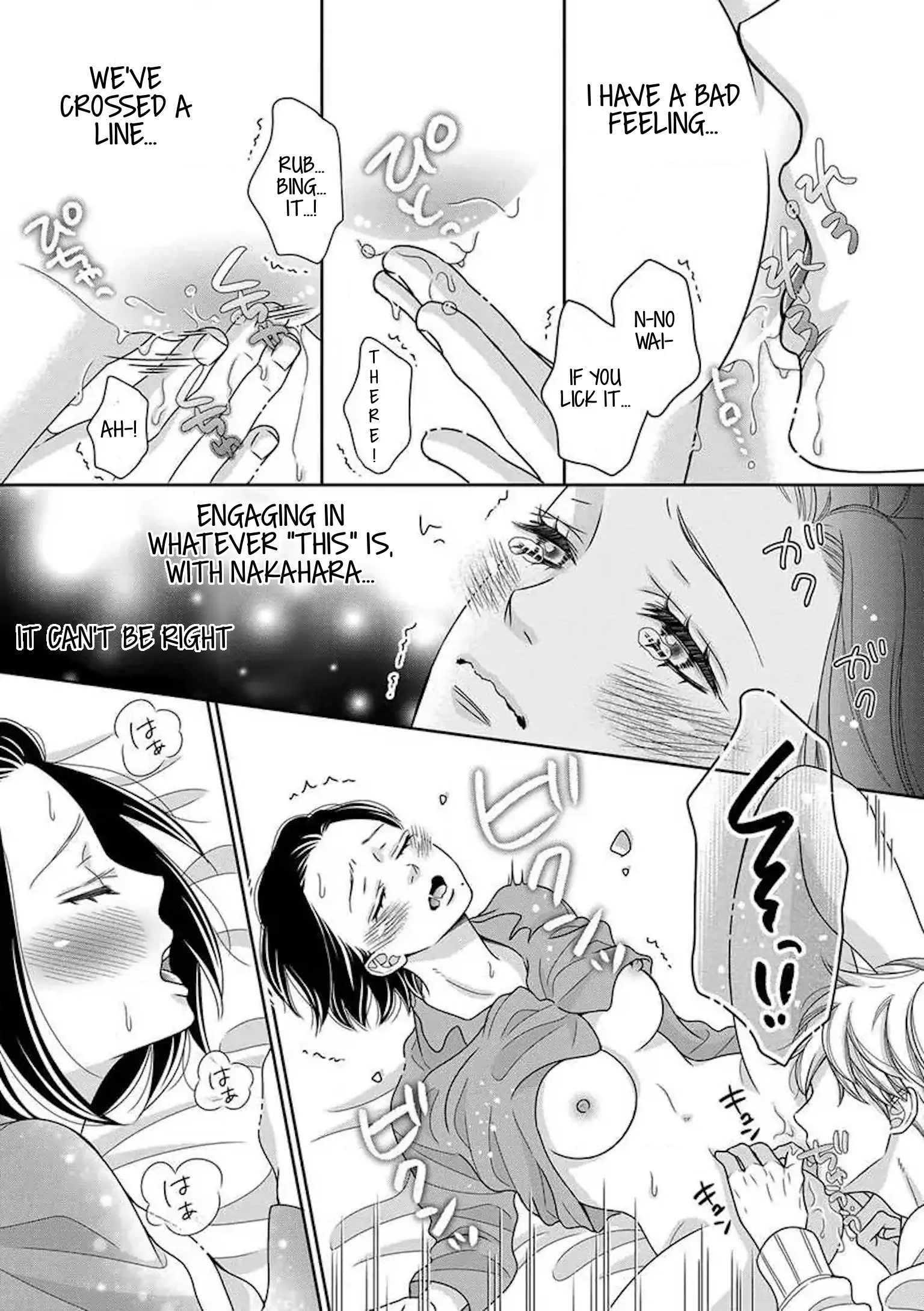 I Will Dote On You During Overtime Soothed By The Sweetness Of My Younger Secretary!? chapter 3 - page 26