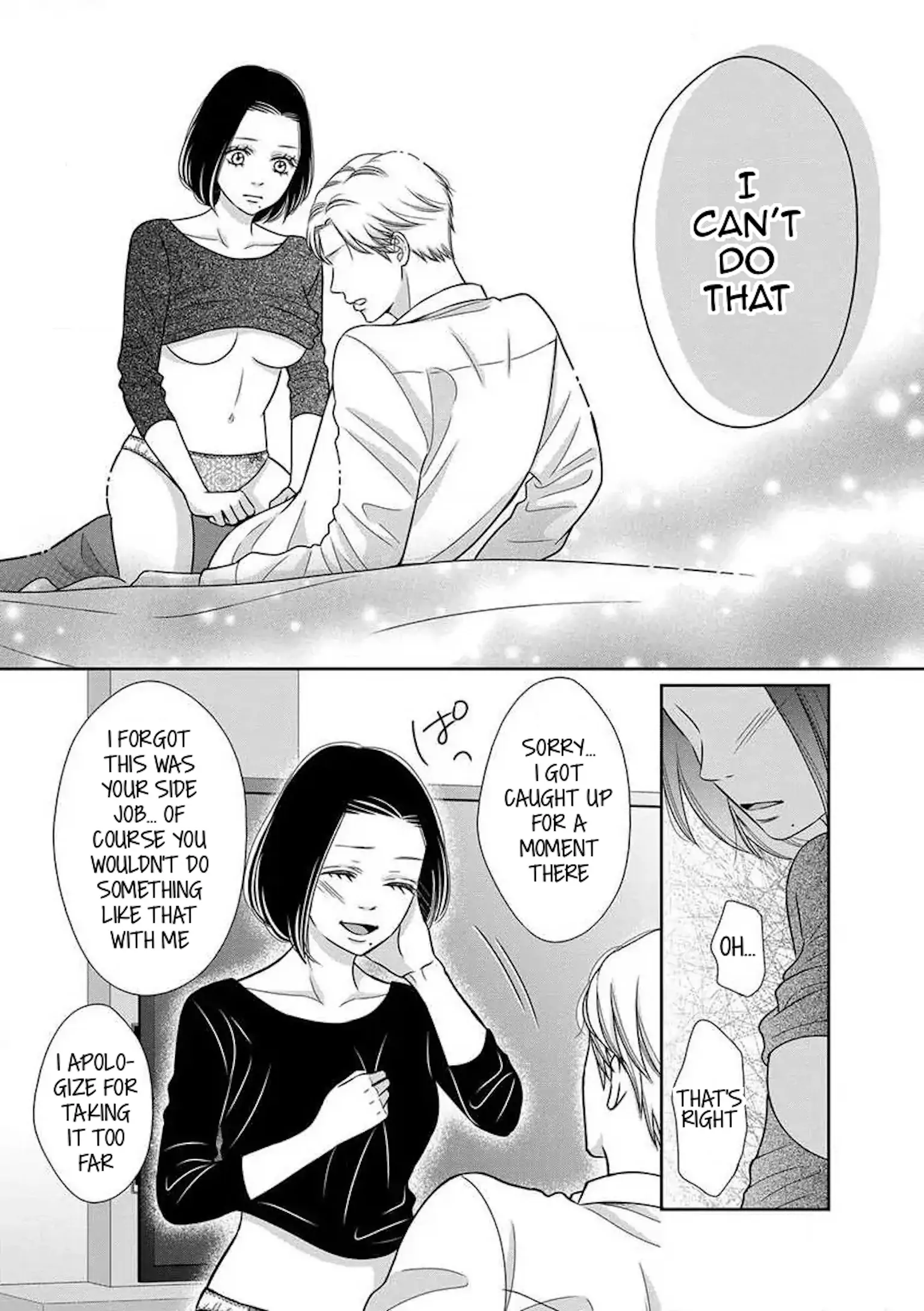 I Will Dote On You During Overtime Soothed By The Sweetness Of My Younger Secretary!? chapter 4 - page 22