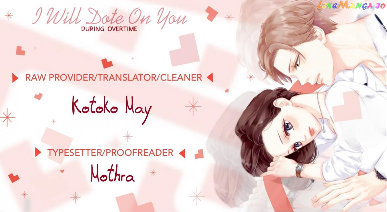 I Will Dote On You During Overtime Soothed By The Sweetness Of My Younger Secretary!? chapter 5 - page 1