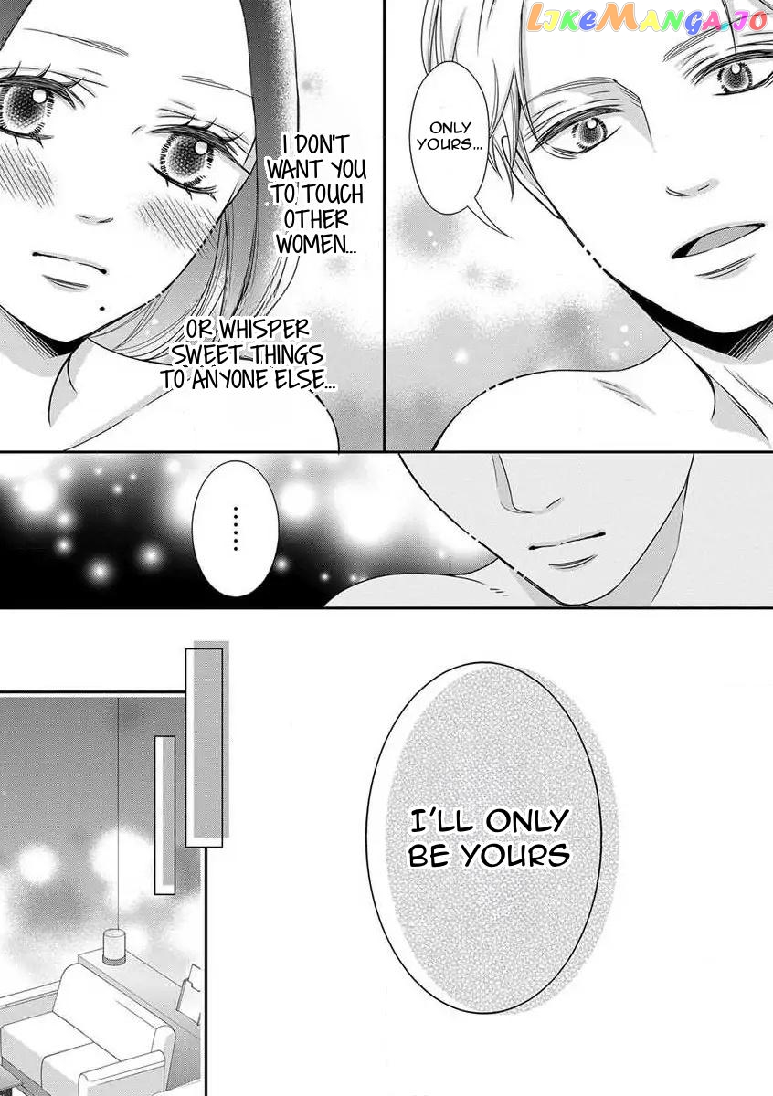 I Will Dote On You During Overtime Soothed By The Sweetness Of My Younger Secretary!? chapter 5 - page 14