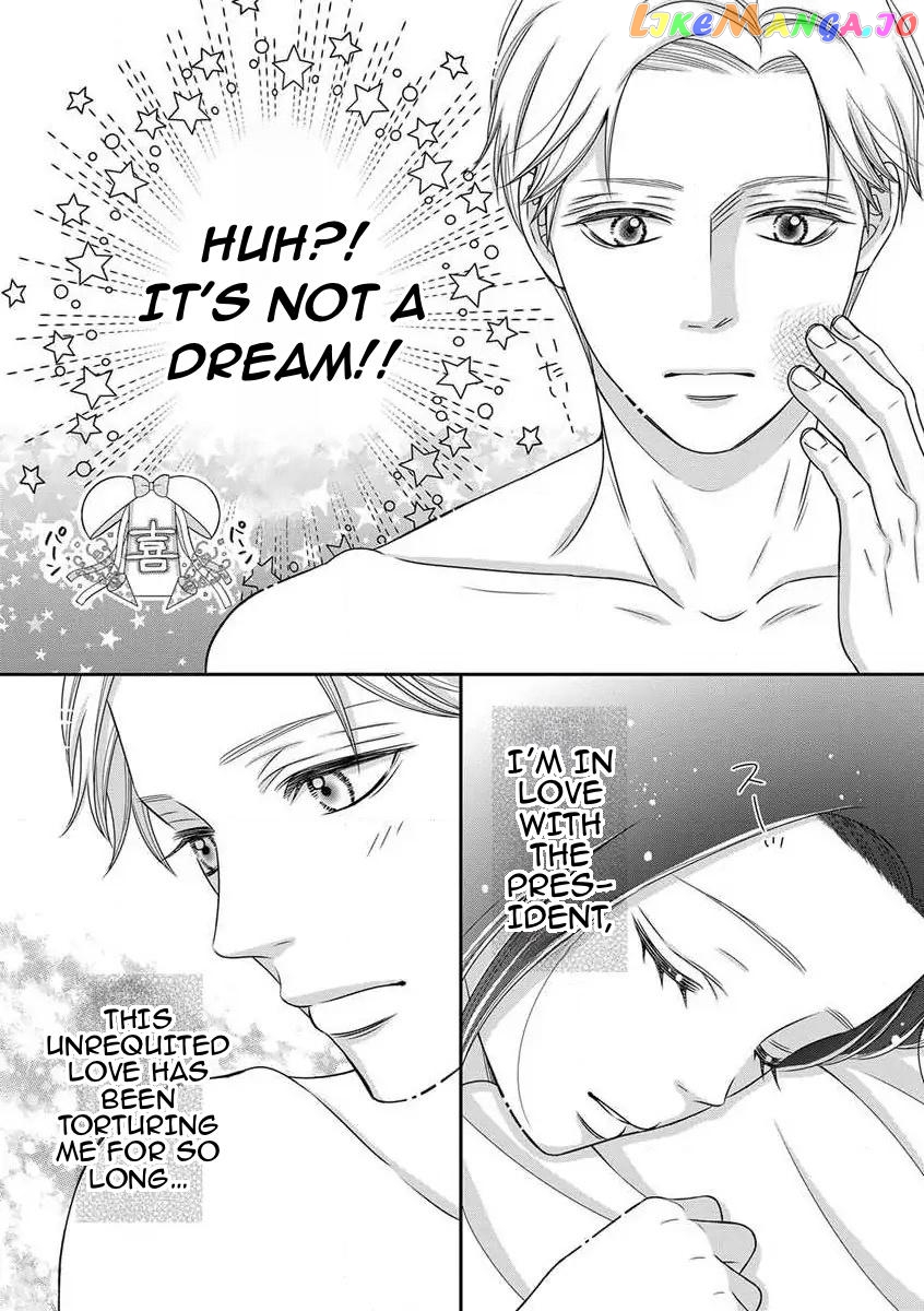 I Will Dote On You During Overtime Soothed By The Sweetness Of My Younger Secretary!? chapter 5 - page 16