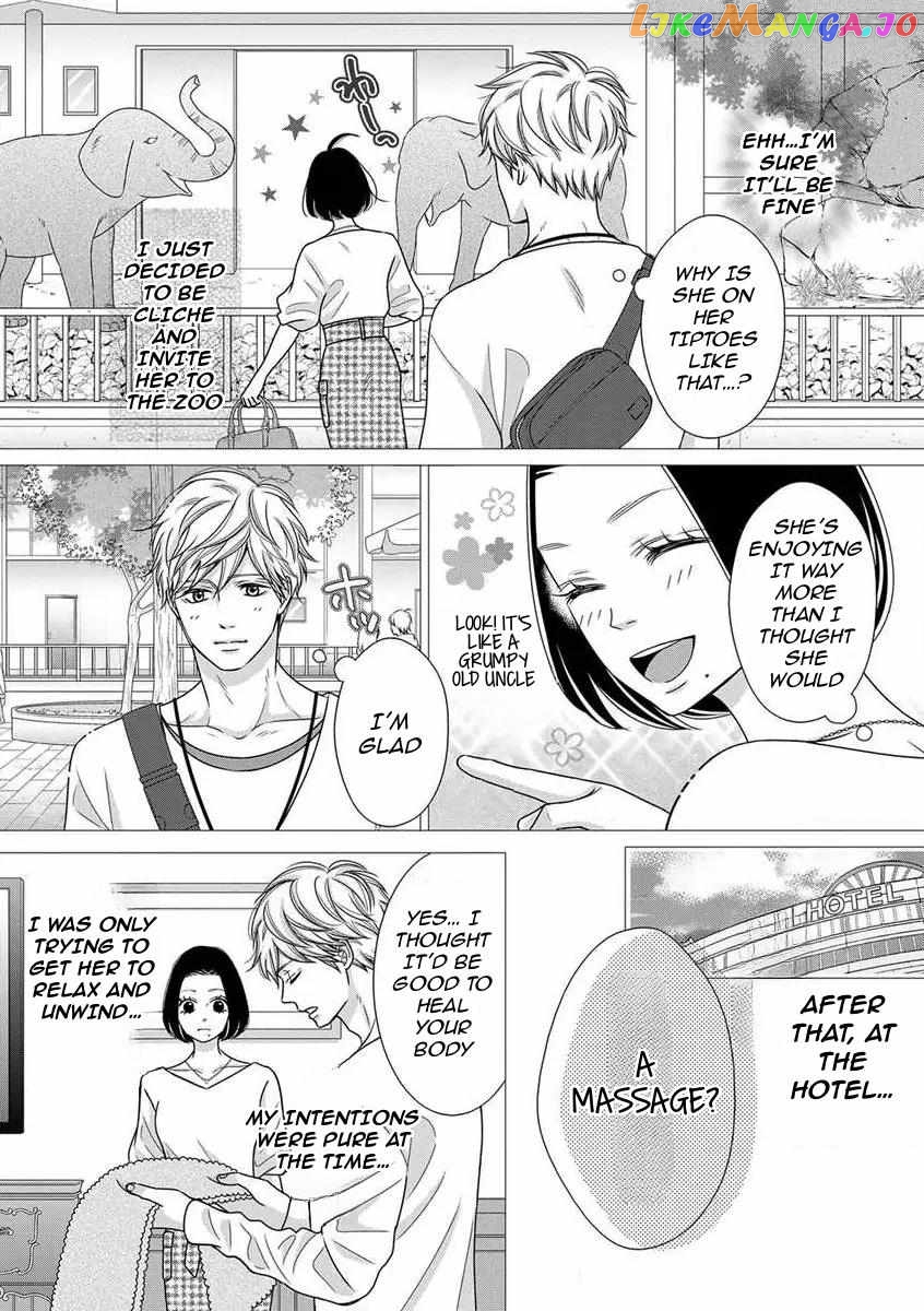 I Will Dote On You During Overtime Soothed By The Sweetness Of My Younger Secretary!? chapter 5 - page 18