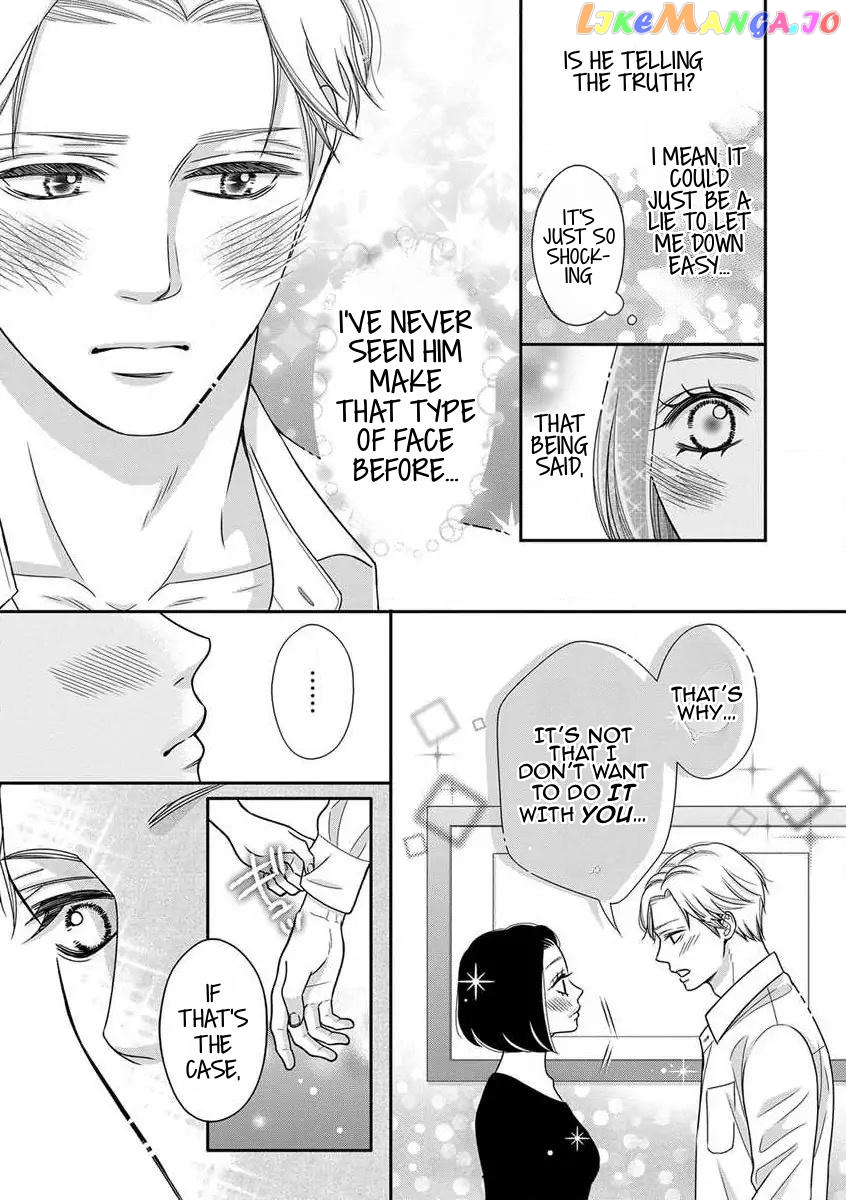 I Will Dote On You During Overtime Soothed By The Sweetness Of My Younger Secretary!? chapter 5 - page 3