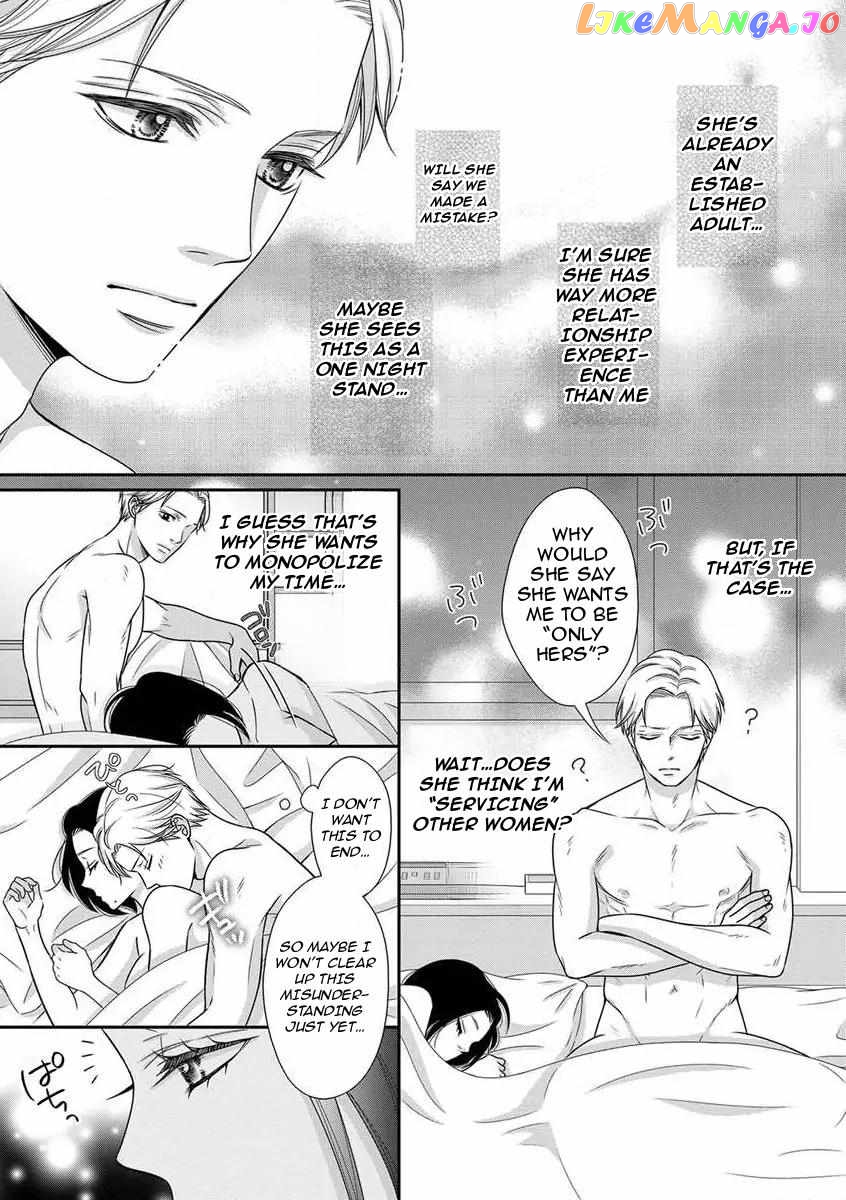I Will Dote On You During Overtime Soothed By The Sweetness Of My Younger Secretary!? chapter 5 - page 22