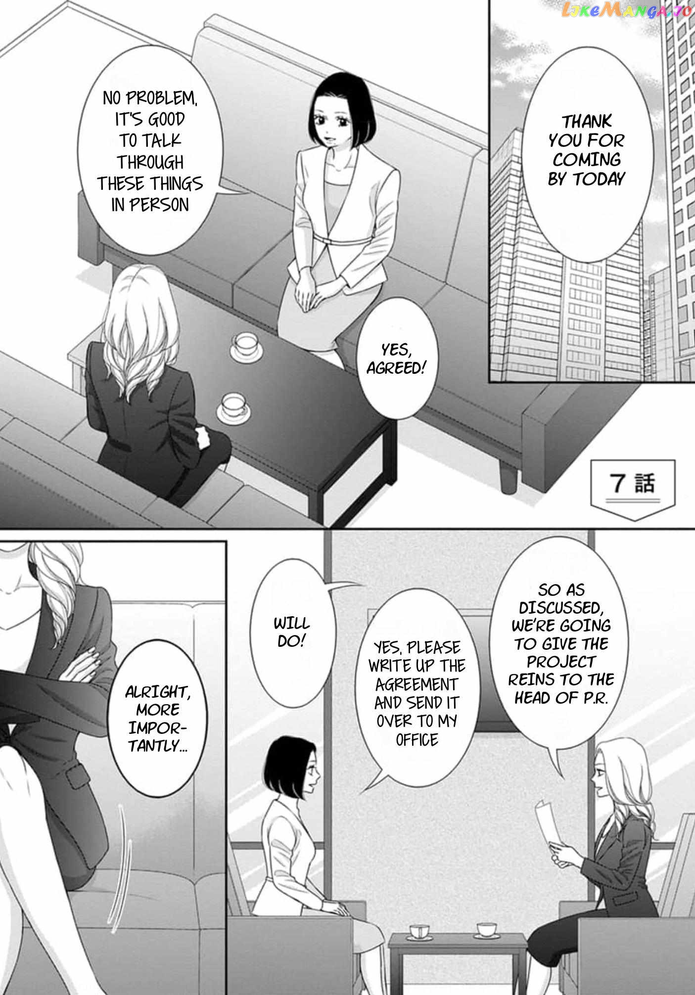 I Will Dote On You During Overtime Soothed By The Sweetness Of My Younger Secretary!? chapter 7 - page 3