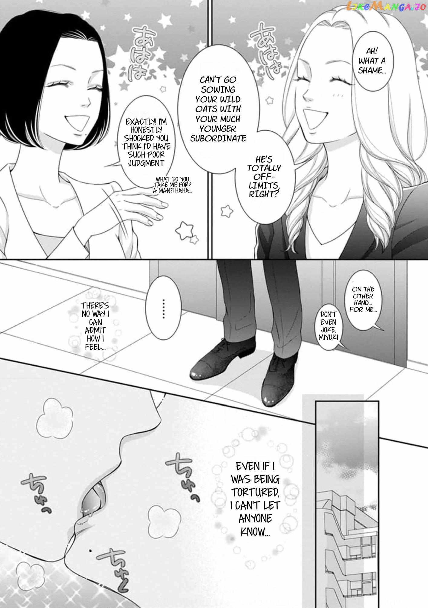 I Will Dote On You During Overtime Soothed By The Sweetness Of My Younger Secretary!? chapter 7 - page 7