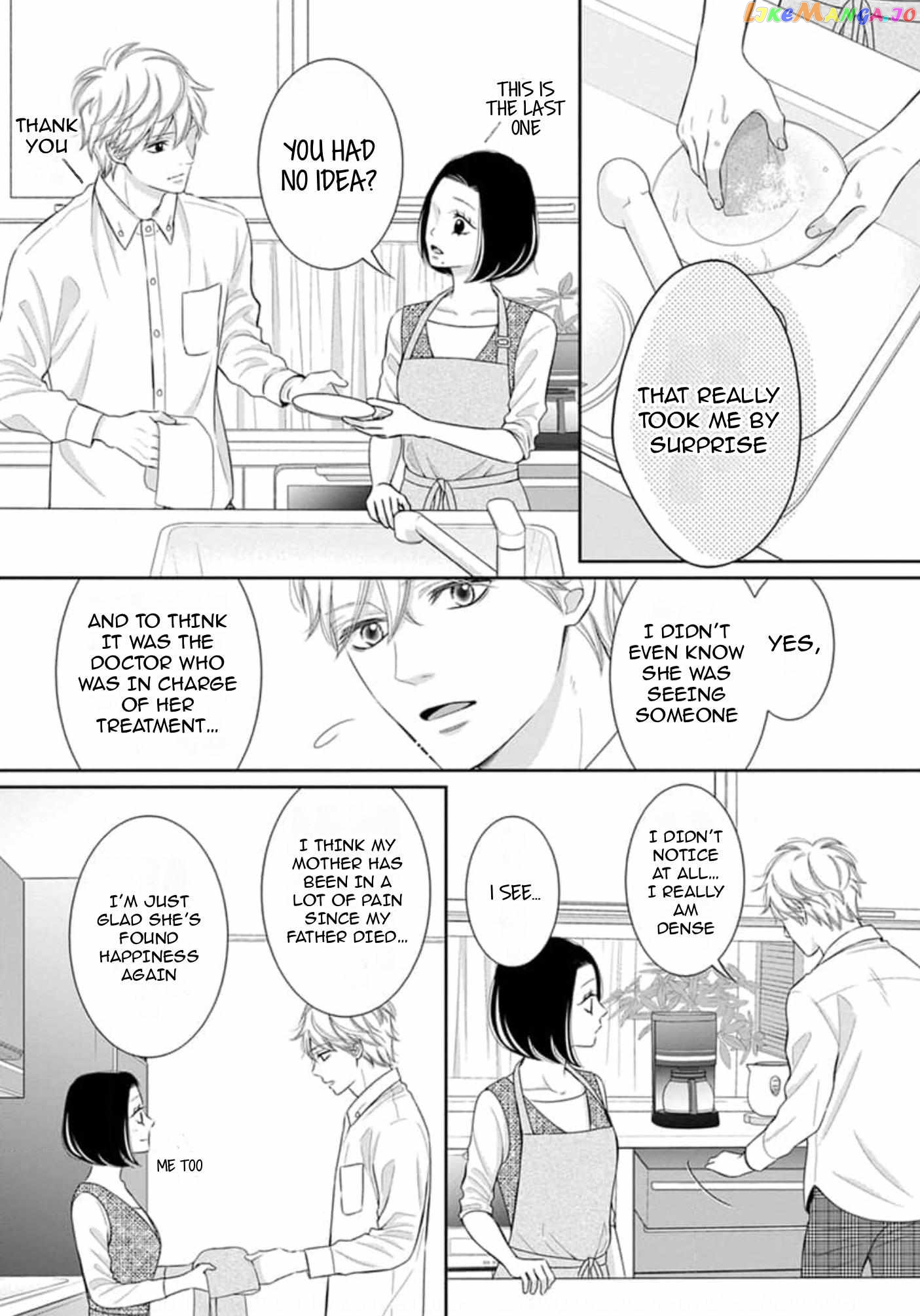 I Will Dote On You During Overtime Soothed By The Sweetness Of My Younger Secretary!? chapter 8 - page 16