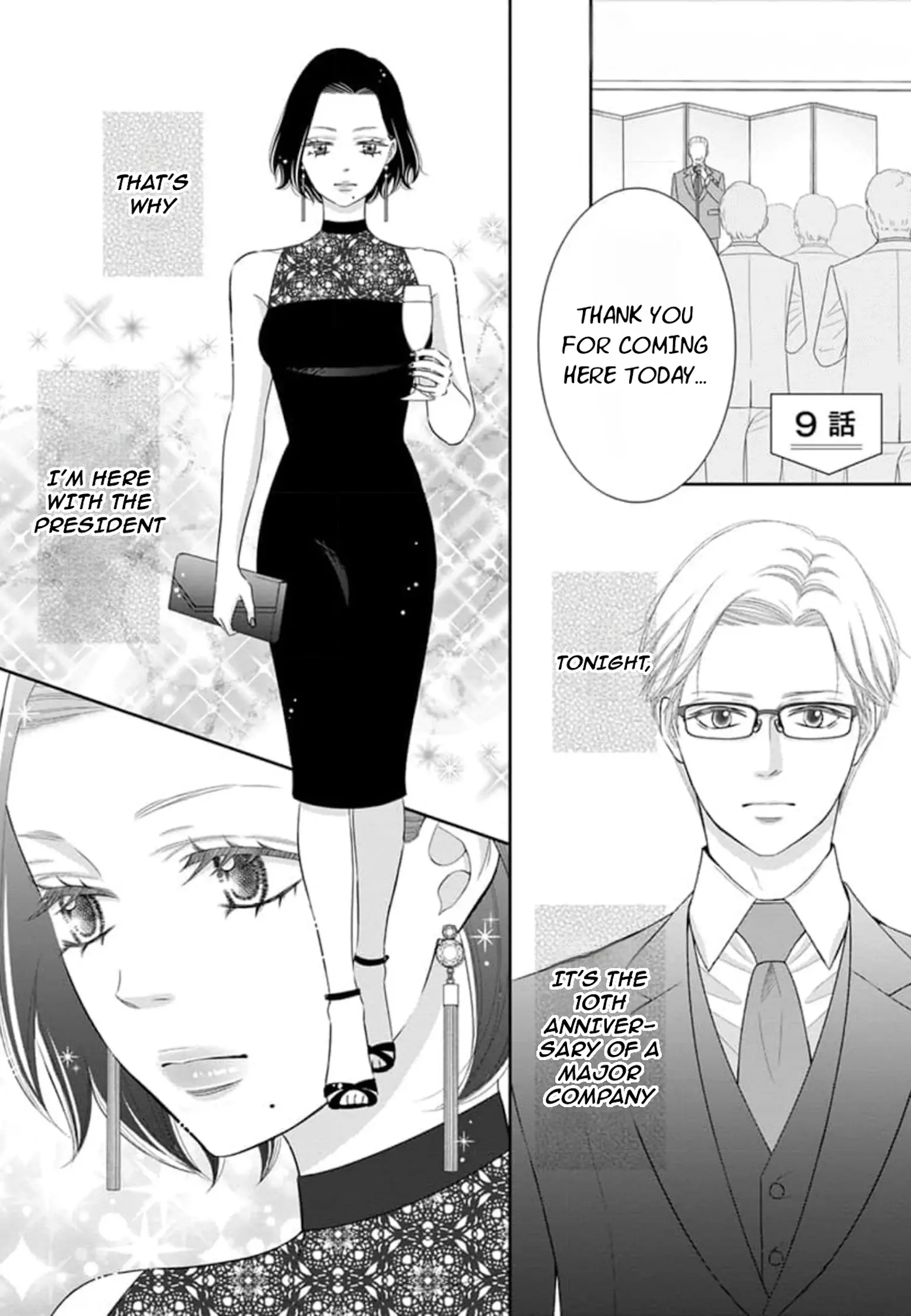 I Will Dote On You During Overtime Soothed By The Sweetness Of My Younger Secretary!? chapter 9 - page 2