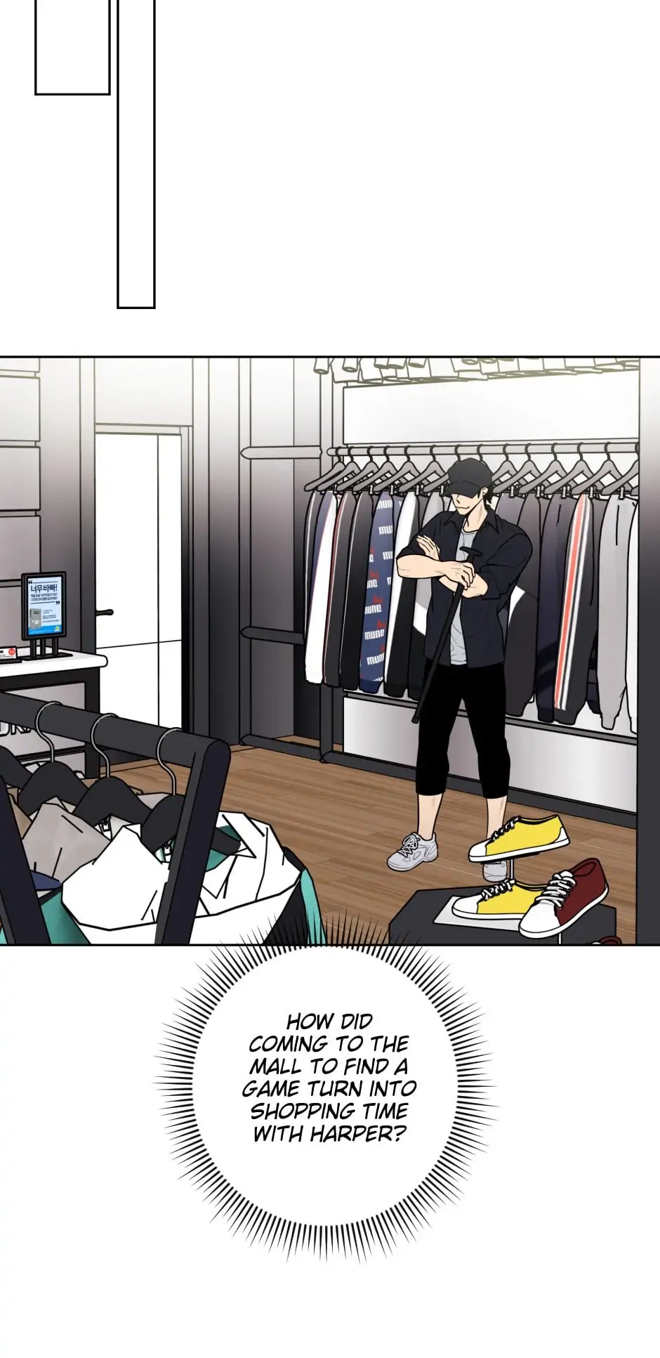 Achilles and the Boy Next Door Chapter 32 - page 8