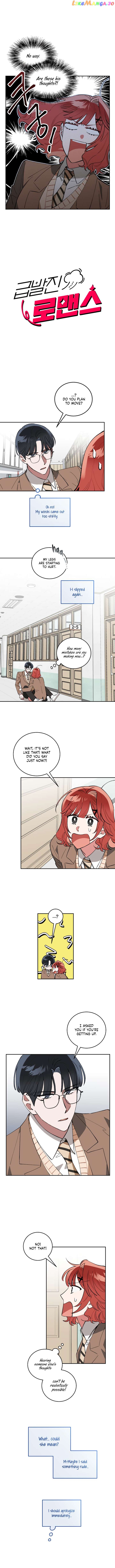 Sudden Unintended Romance Chapter 2 - page 1