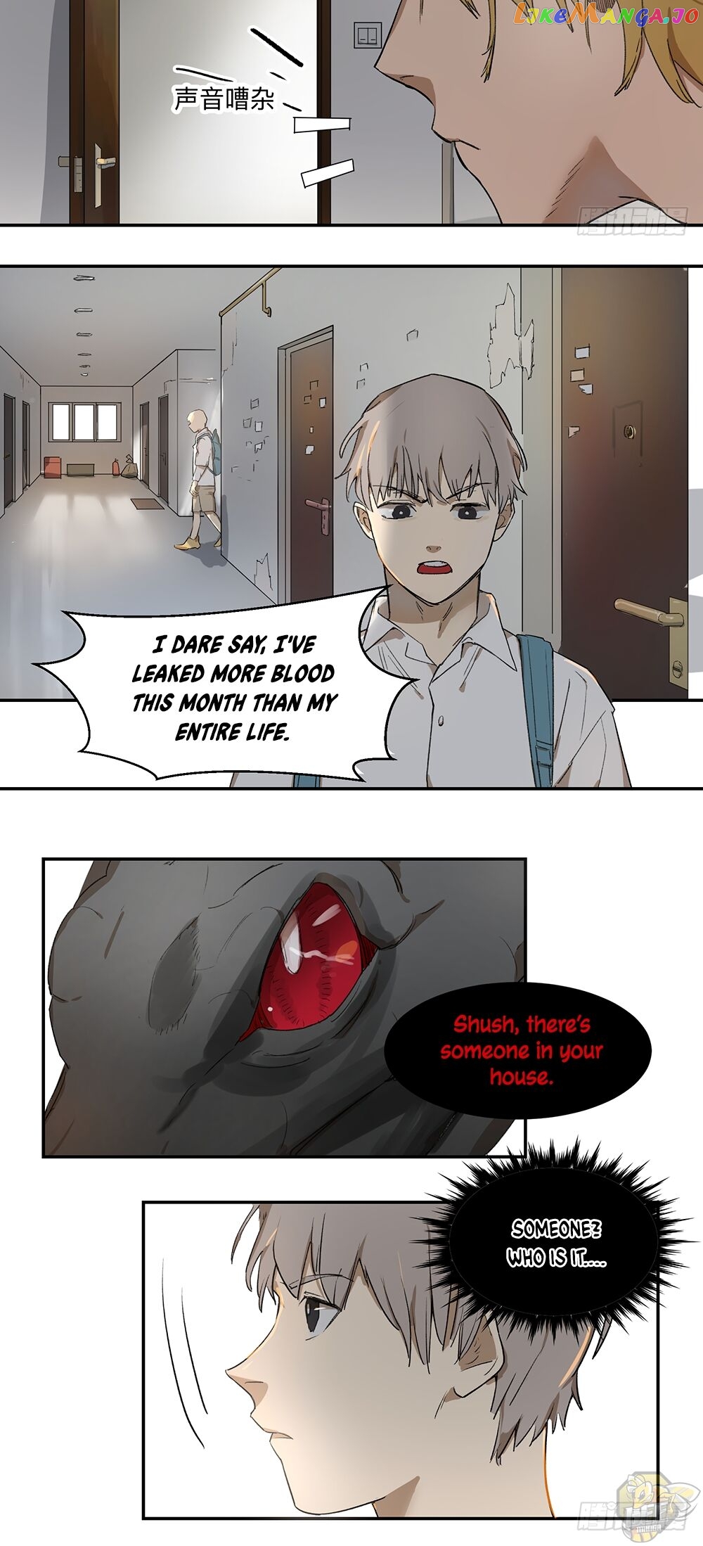 Game of the Strong chapter 6 - page 7
