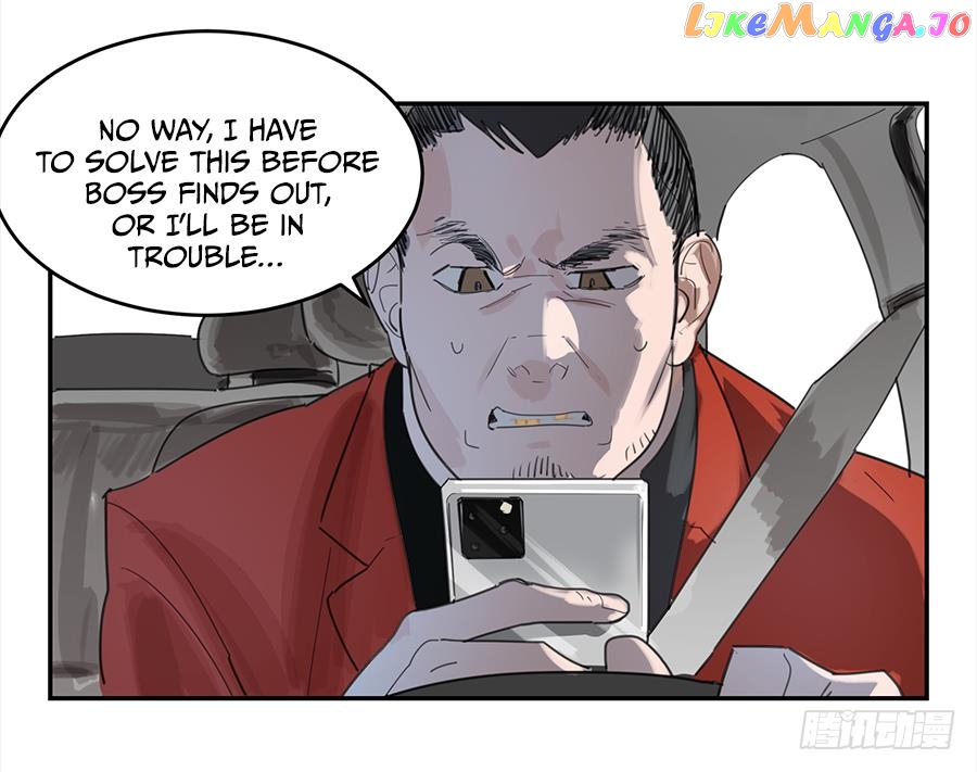 Game of the Strong chapter 17 - page 7