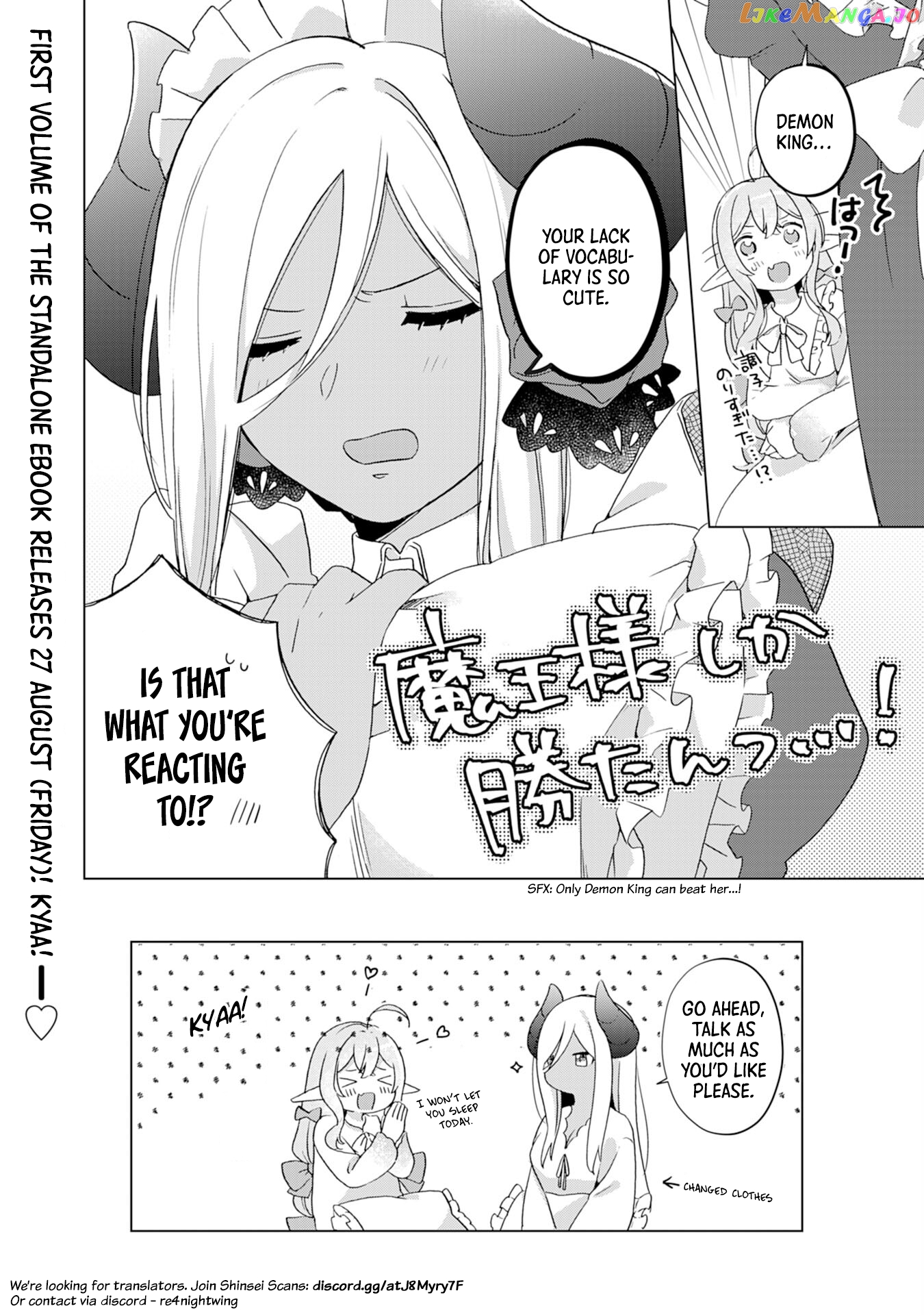 Hara Peko Mao To Horyo Yuusha! Mao Ga Ore No Heya Ni Meshi Wo Gui Ni Kurundaga chapter 5 - page 29