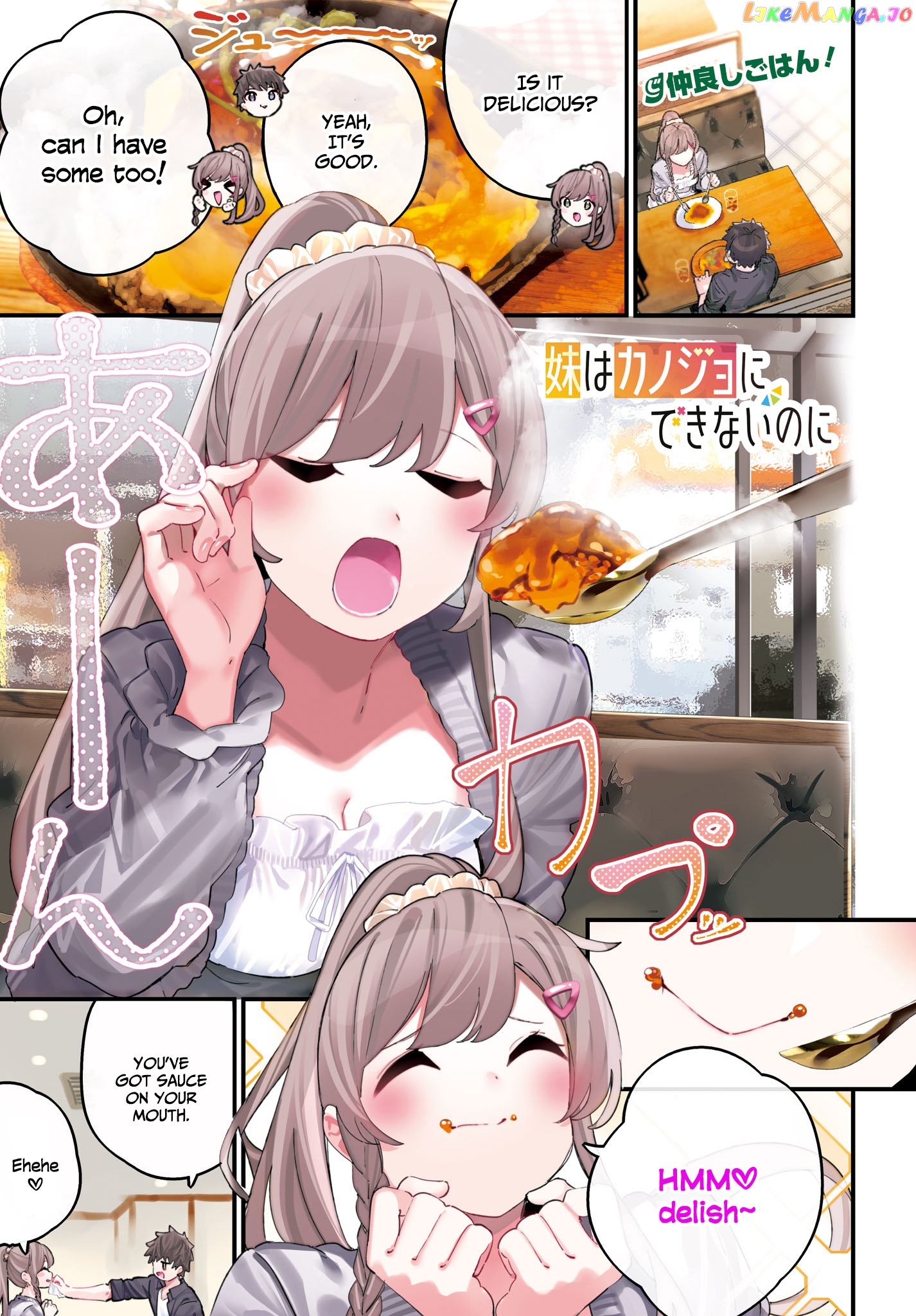 Imouto Wa Kanojo Ni Deki Nai No Ni chapter 2 - page 2
