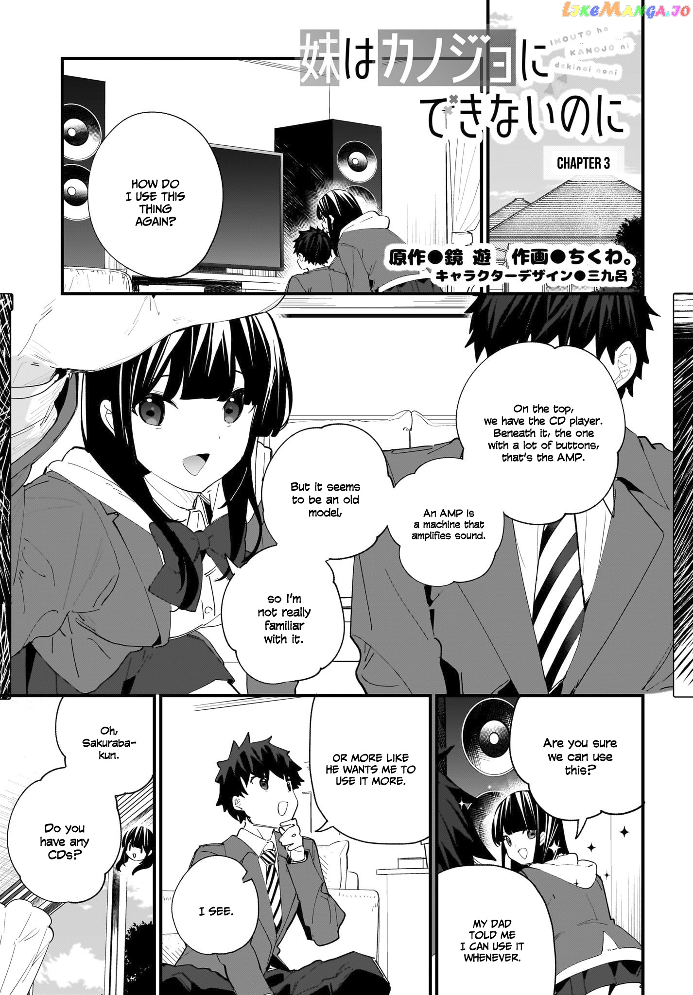 Imouto Wa Kanojo Ni Deki Nai No Ni chapter 3 - page 2