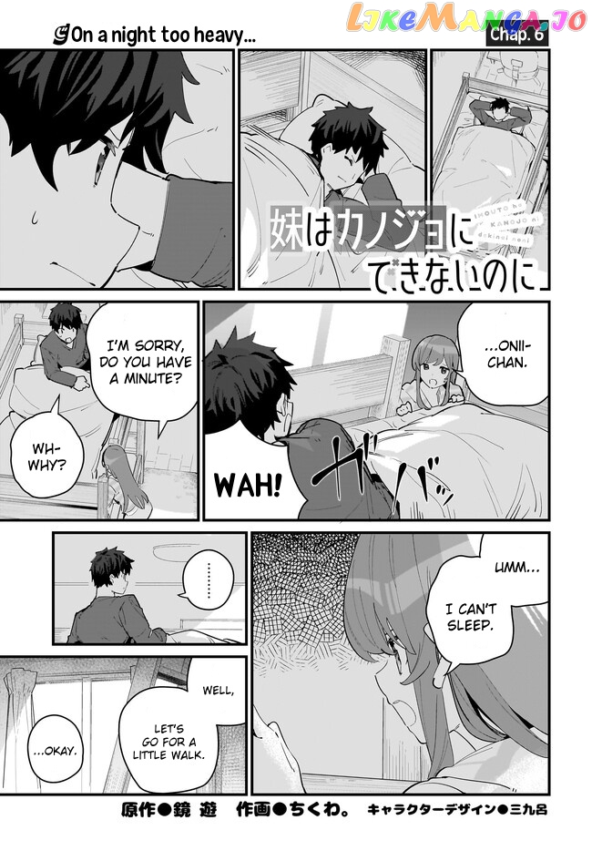Imouto Wa Kanojo Ni Deki Nai No Ni chapter 6 - page 1