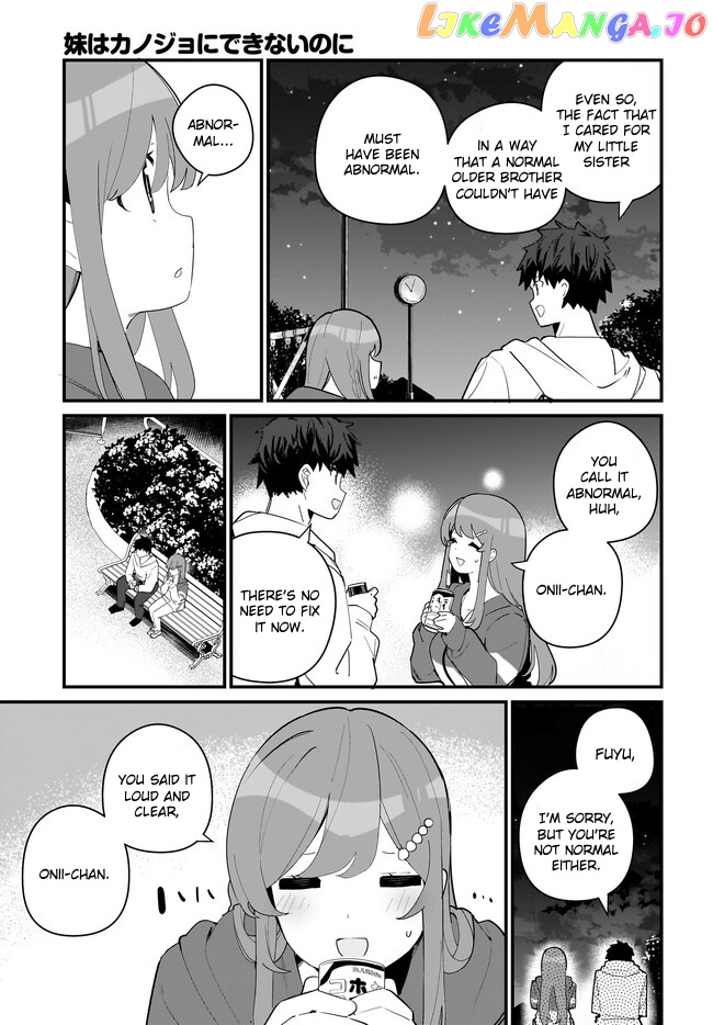 Imouto Wa Kanojo Ni Deki Nai No Ni chapter 6 - page 7