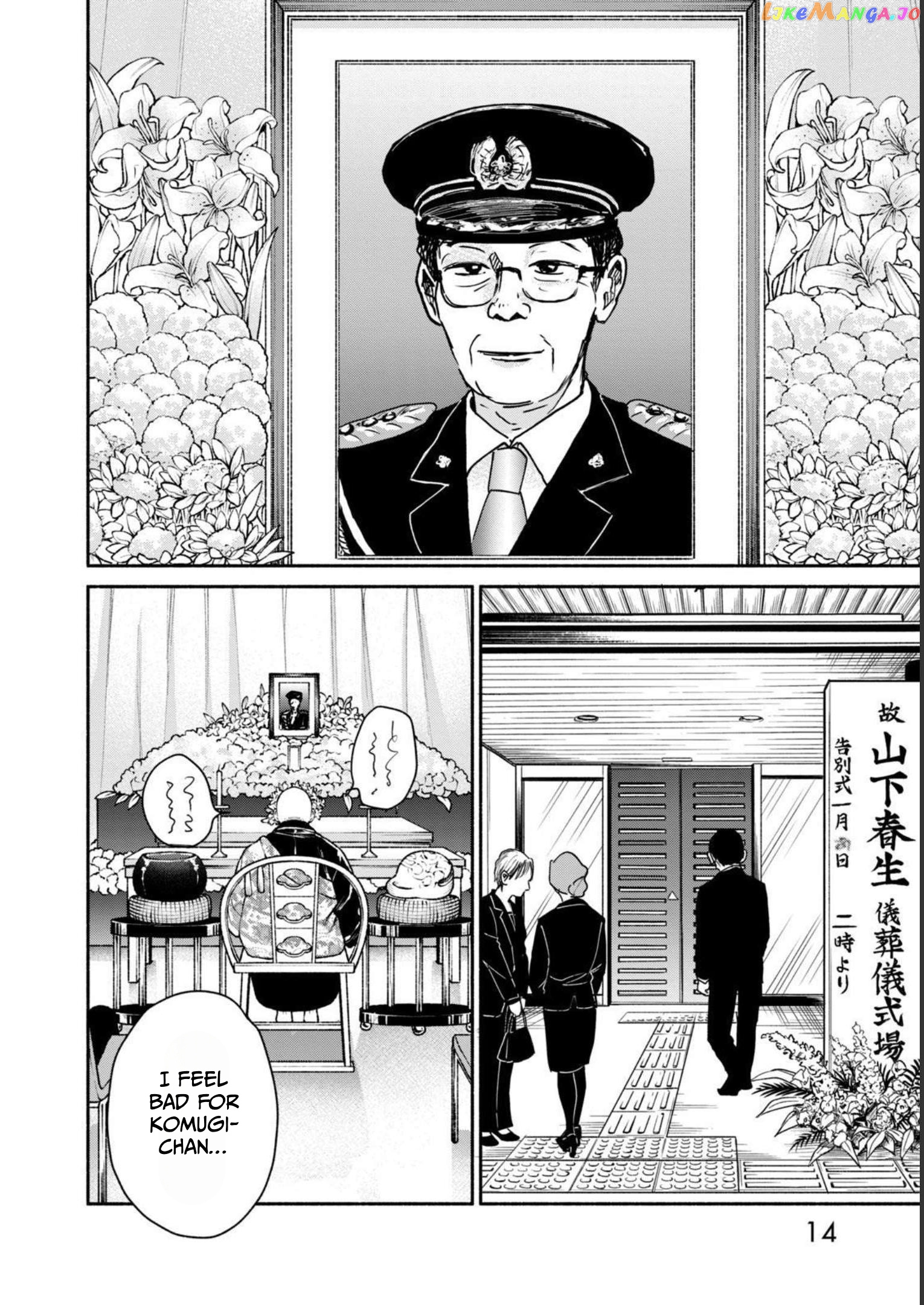 Kujaku No Dance, Dare Ga Mita? chapter 1 - page 11