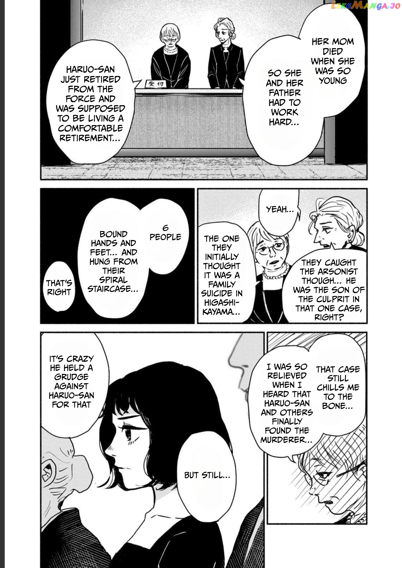 Kujaku No Dance, Dare Ga Mita? chapter 1 - page 12
