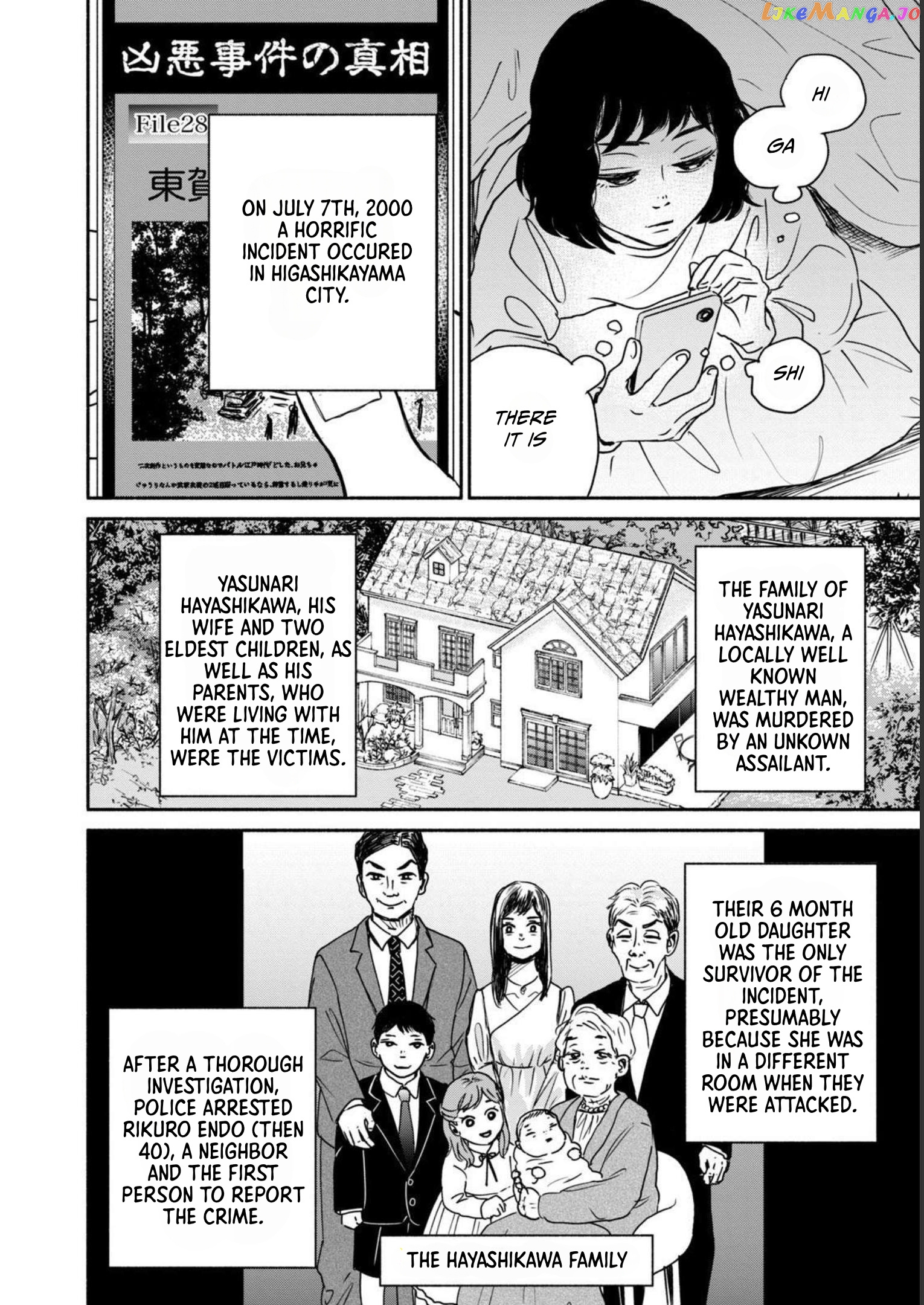 Kujaku No Dance, Dare Ga Mita? chapter 1 - page 25
