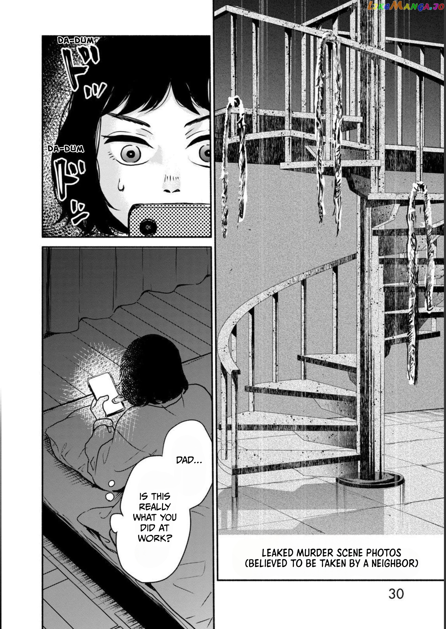 Kujaku No Dance, Dare Ga Mita? chapter 1 - page 27