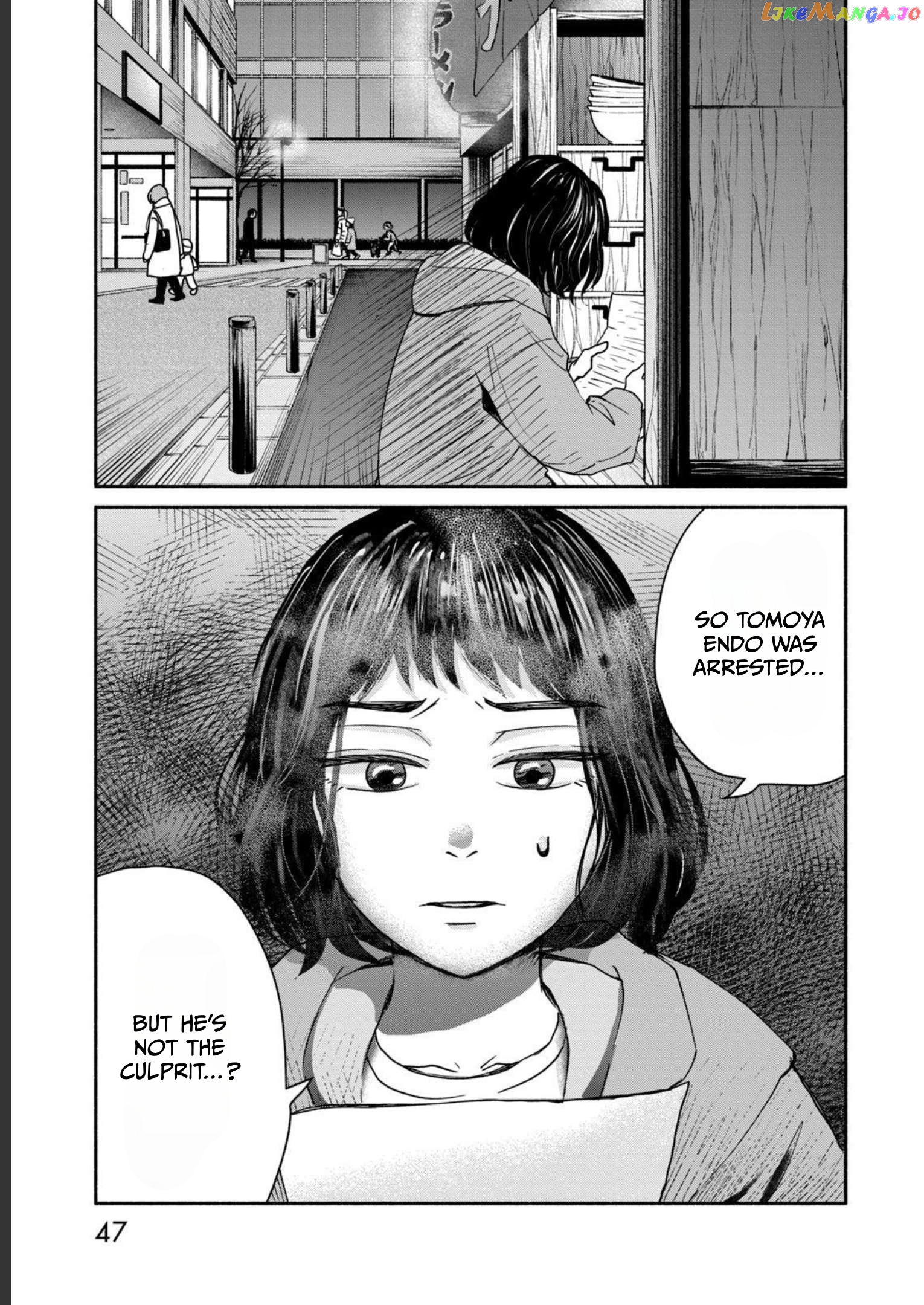 Kujaku No Dance, Dare Ga Mita? chapter 2 - page 2