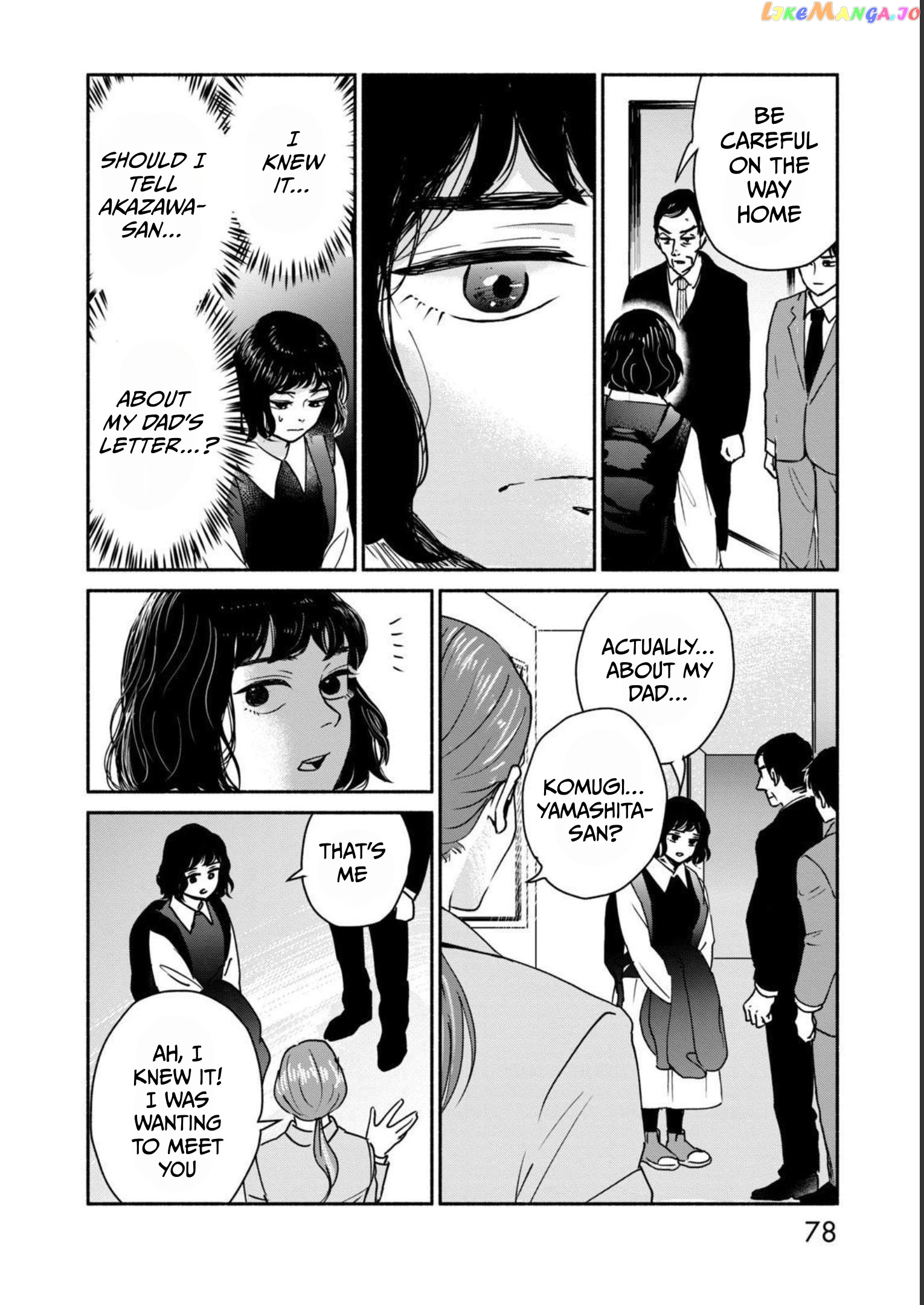 Kujaku No Dance, Dare Ga Mita? chapter 2 - page 32