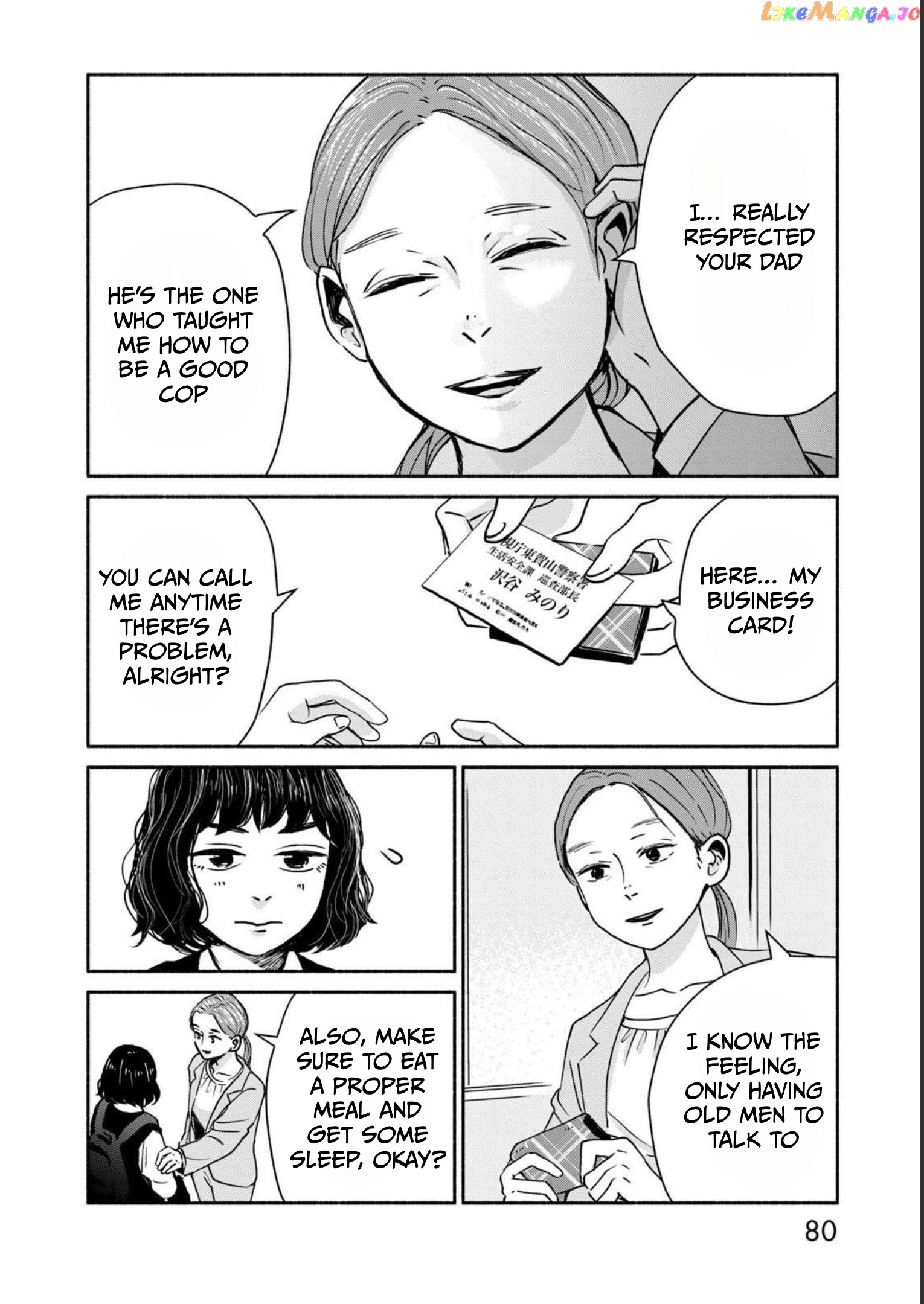 Kujaku No Dance, Dare Ga Mita? chapter 2 - page 34