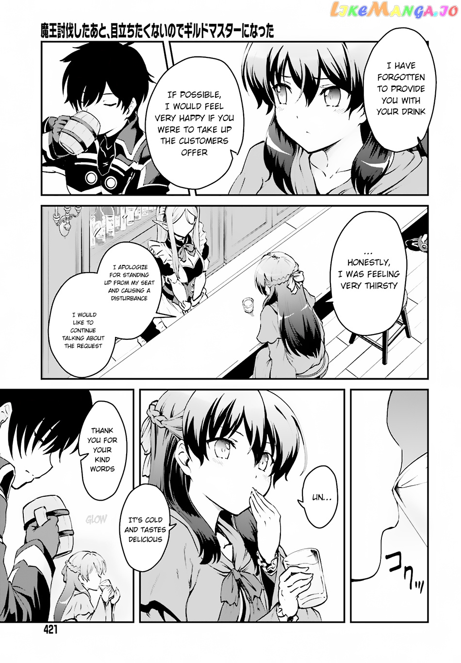 Maou Toubatsu Shita Ato, Medachitakunai Node Guild Master Ni Natta chapter 1.2 - page 3
