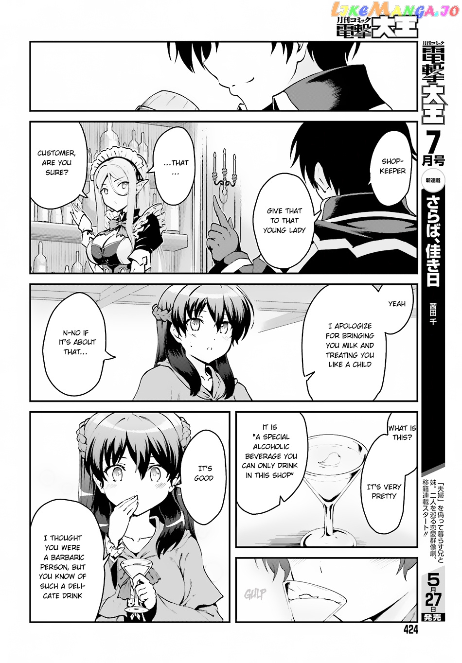 Maou Toubatsu Shita Ato, Medachitakunai Node Guild Master Ni Natta chapter 1.2 - page 6