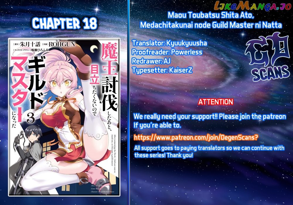 Maou Toubatsu Shita Ato, Medachitakunai Node Guild Master Ni Natta chapter 18 - page 1