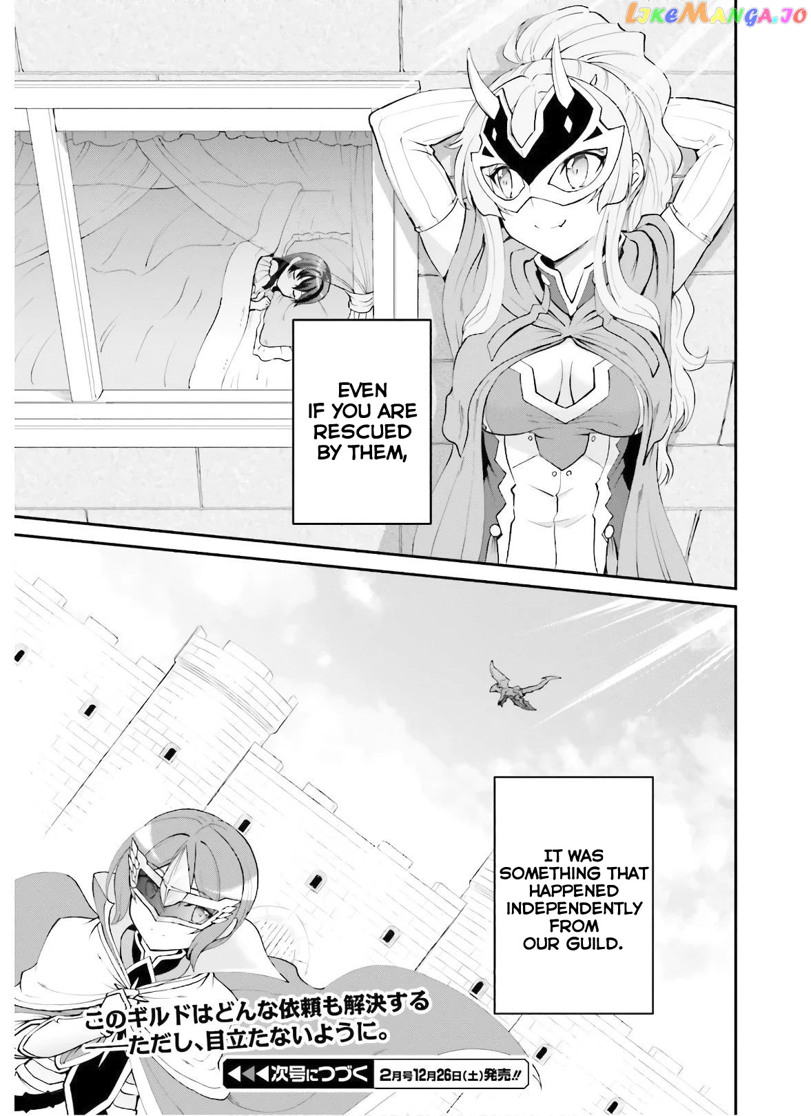 Maou Toubatsu Shita Ato, Medachitakunai Node Guild Master Ni Natta chapter 18 - page 28