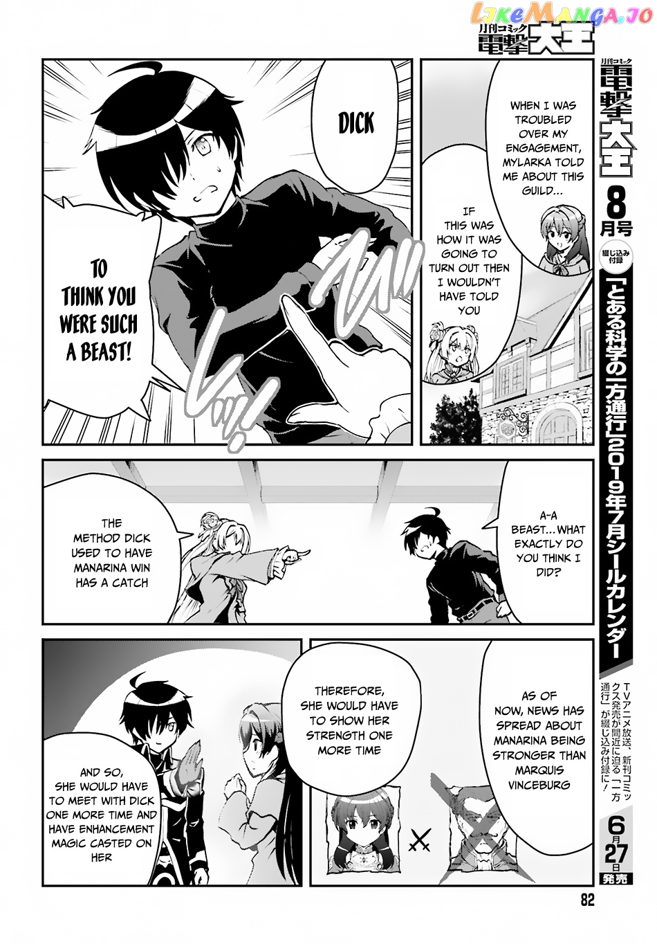 Maou Toubatsu Shita Ato, Medachitakunai Node Guild Master Ni Natta chapter 2.1 - page 11