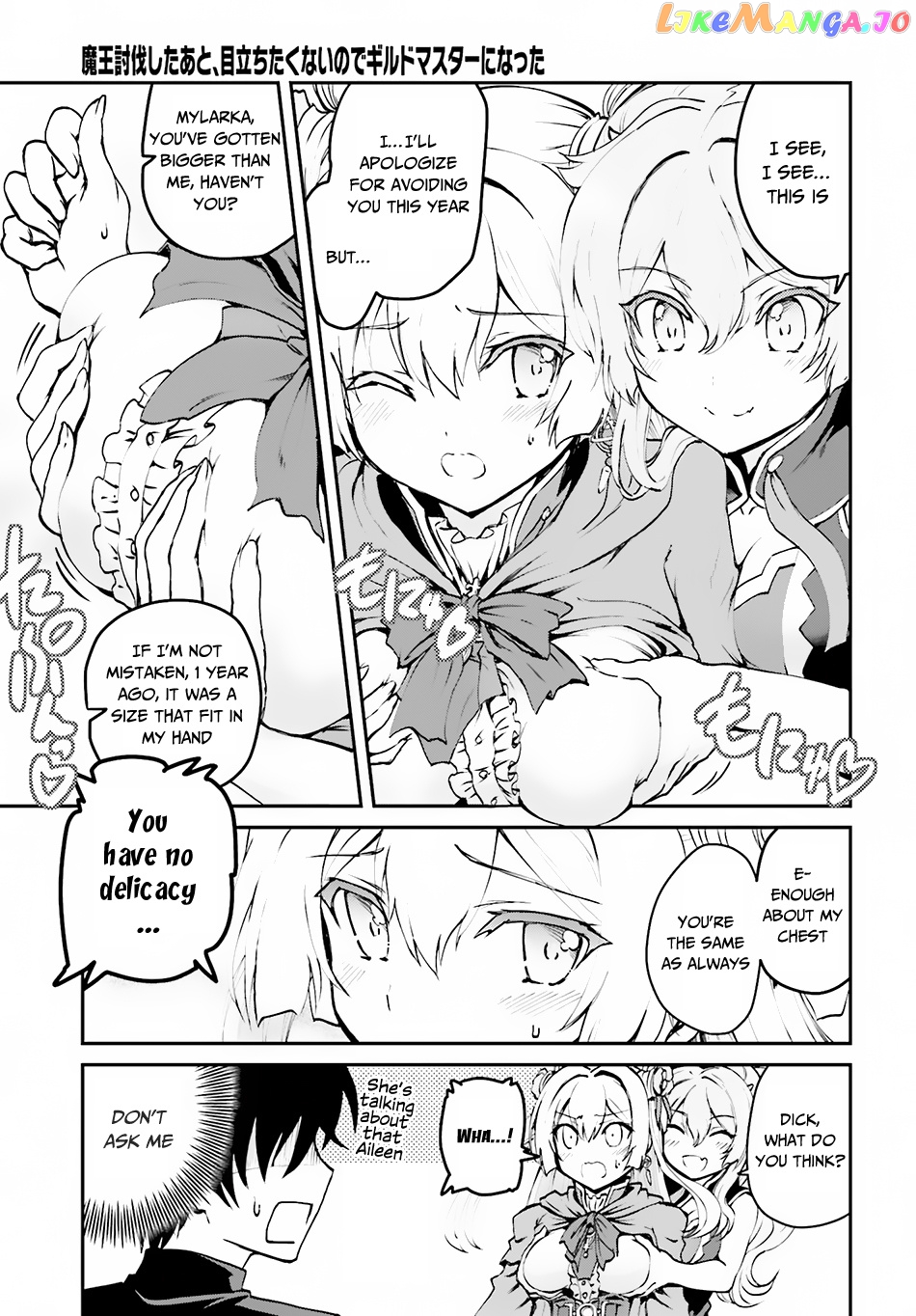 Maou Toubatsu Shita Ato, Medachitakunai Node Guild Master Ni Natta chapter 2.1 - page 14
