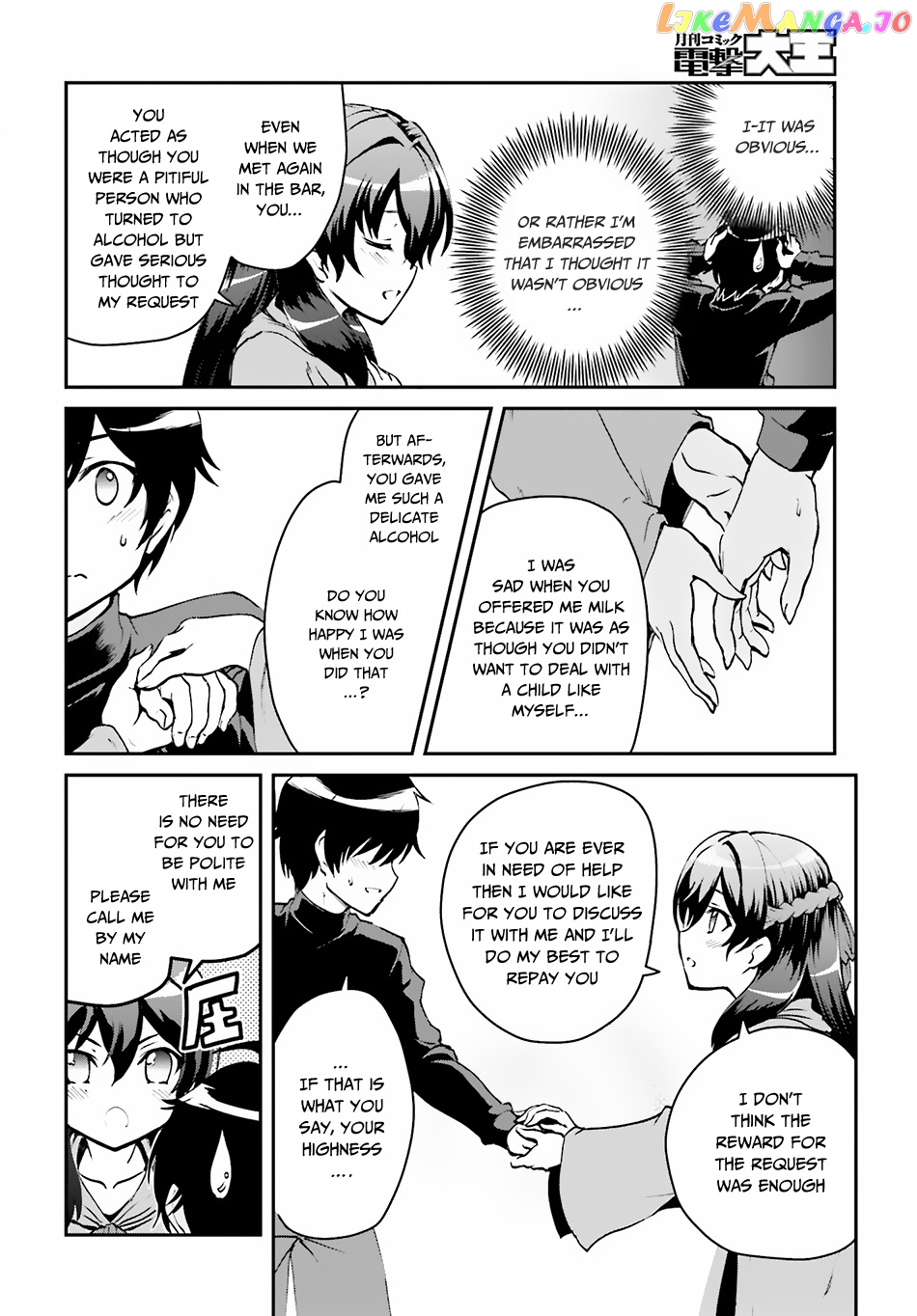 Maou Toubatsu Shita Ato, Medachitakunai Node Guild Master Ni Natta chapter 2.1 - page 19