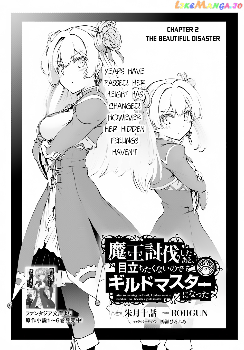 Maou Toubatsu Shita Ato, Medachitakunai Node Guild Master Ni Natta chapter 2.1 - page 2