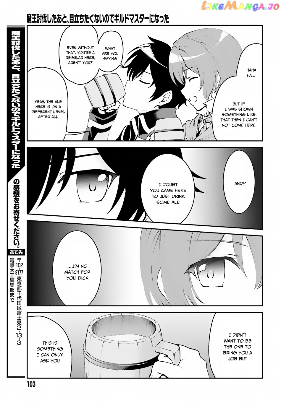 Maou Toubatsu Shita Ato, Medachitakunai Node Guild Master Ni Natta chapter 2.2 - page 13